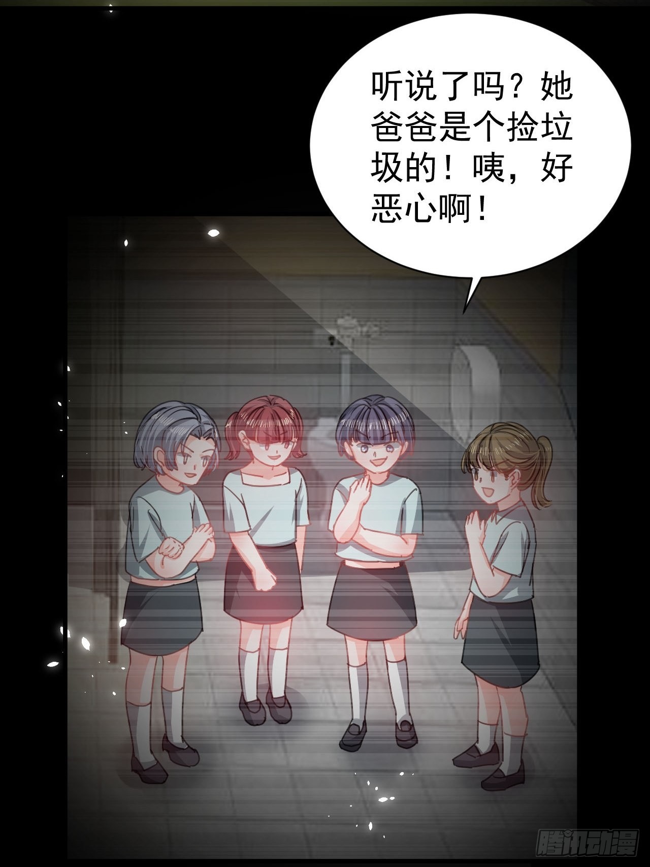 第131话 你们太过分了！26