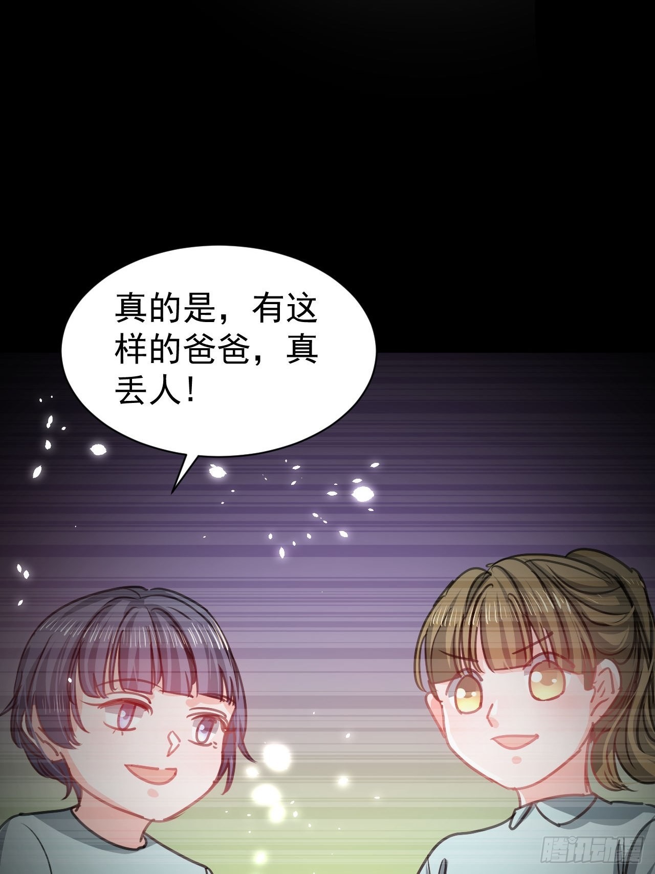 第131话 你们太过分了！27