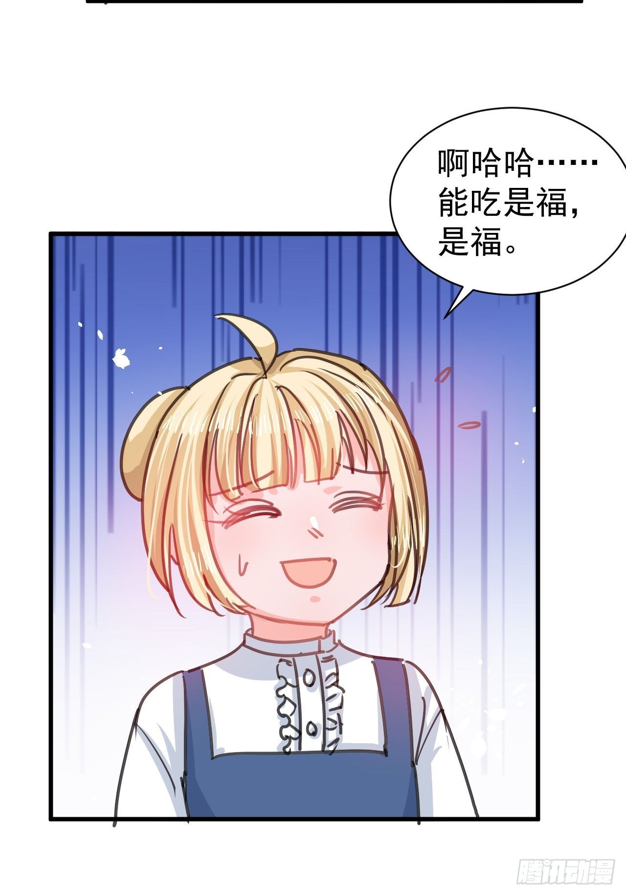 第131话 你们太过分了！3