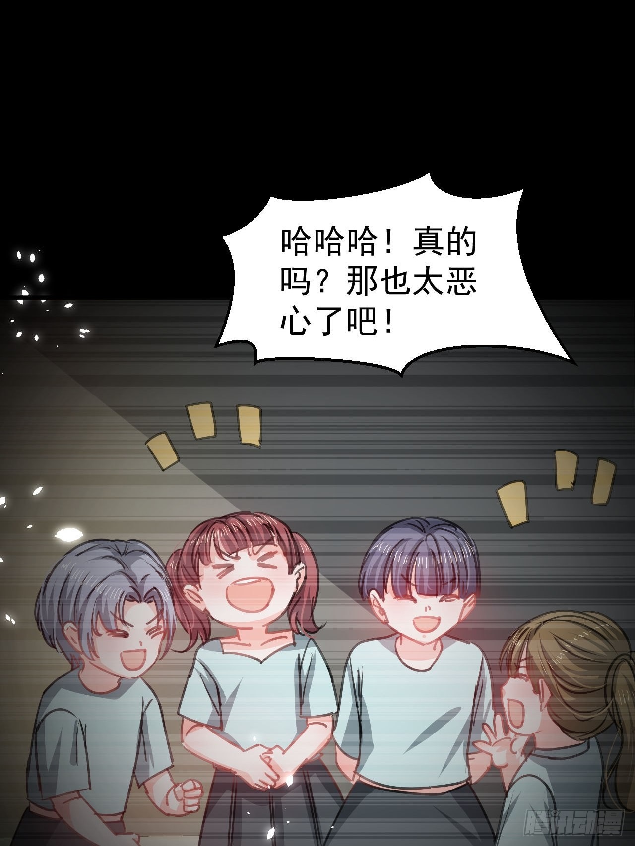 第131话 你们太过分了！30