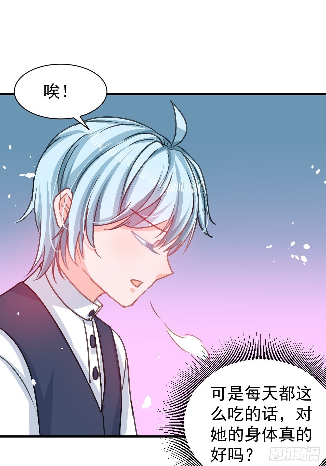 第131话 你们太过分了！4