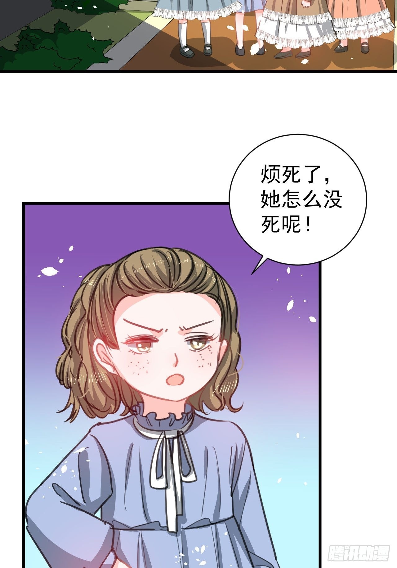 第131话 你们太过分了！6