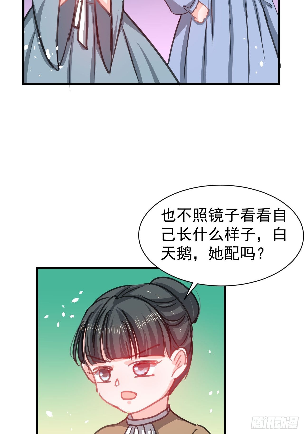 第131话 你们太过分了！8