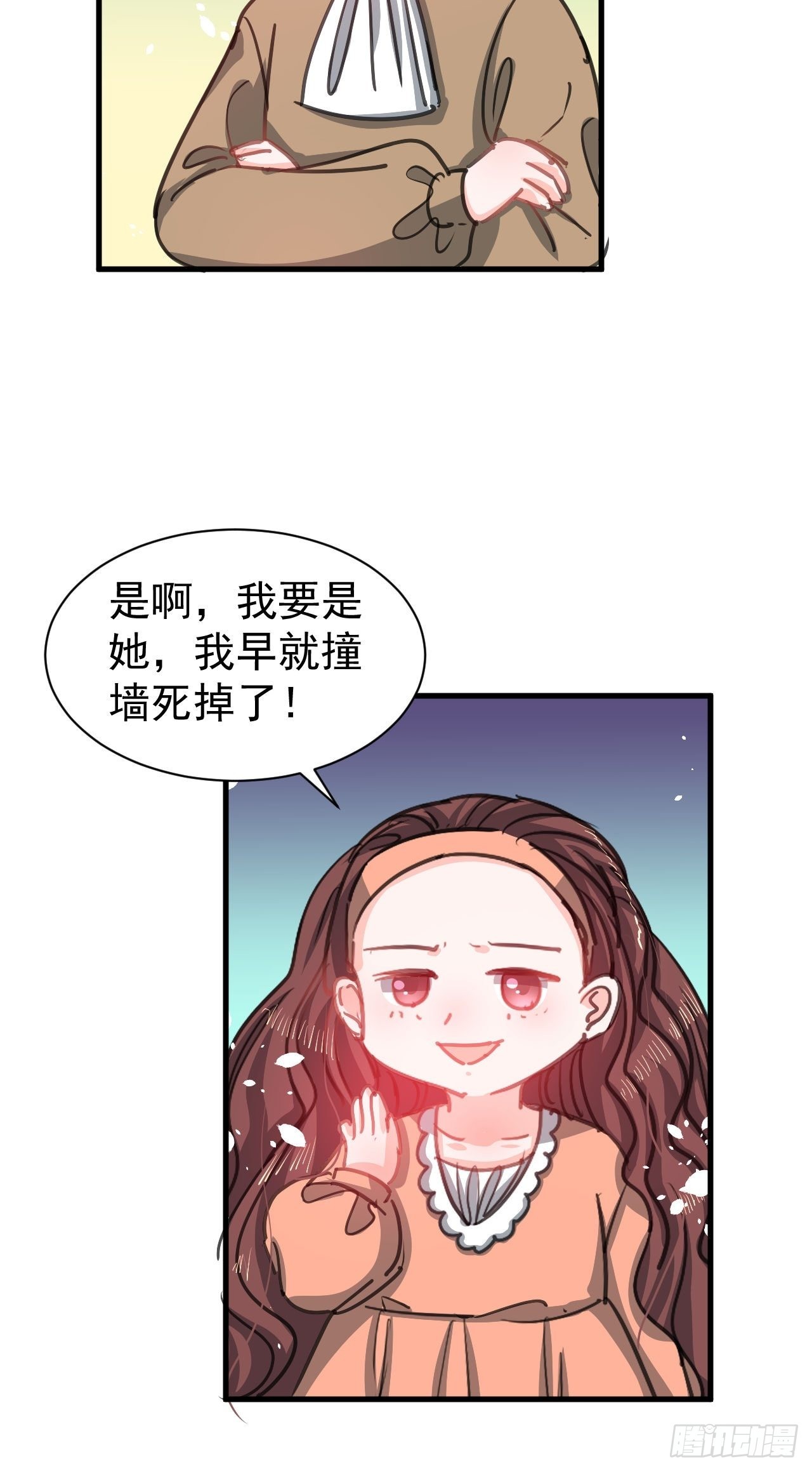 第131话 你们太过分了！9