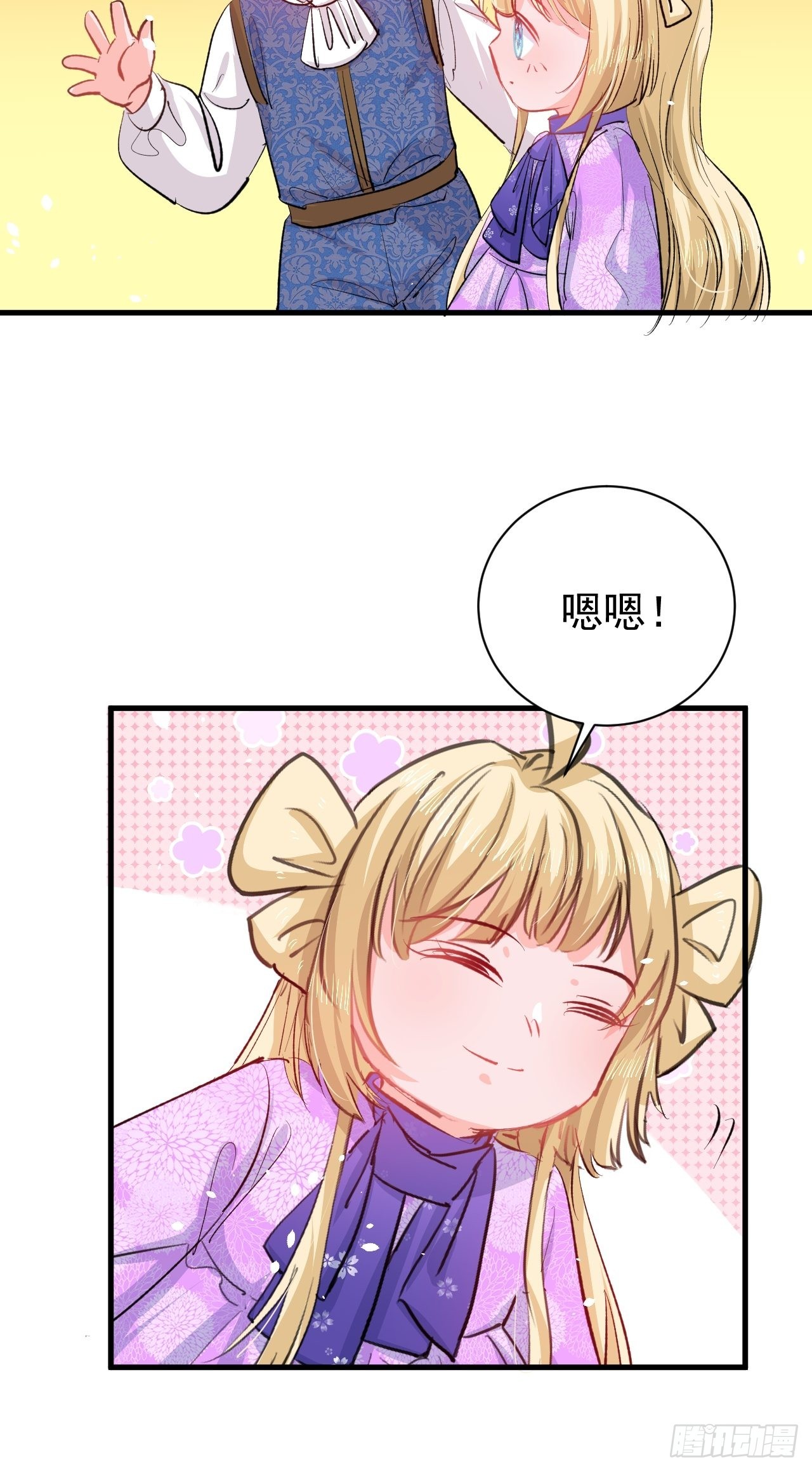 第136话 治疗18