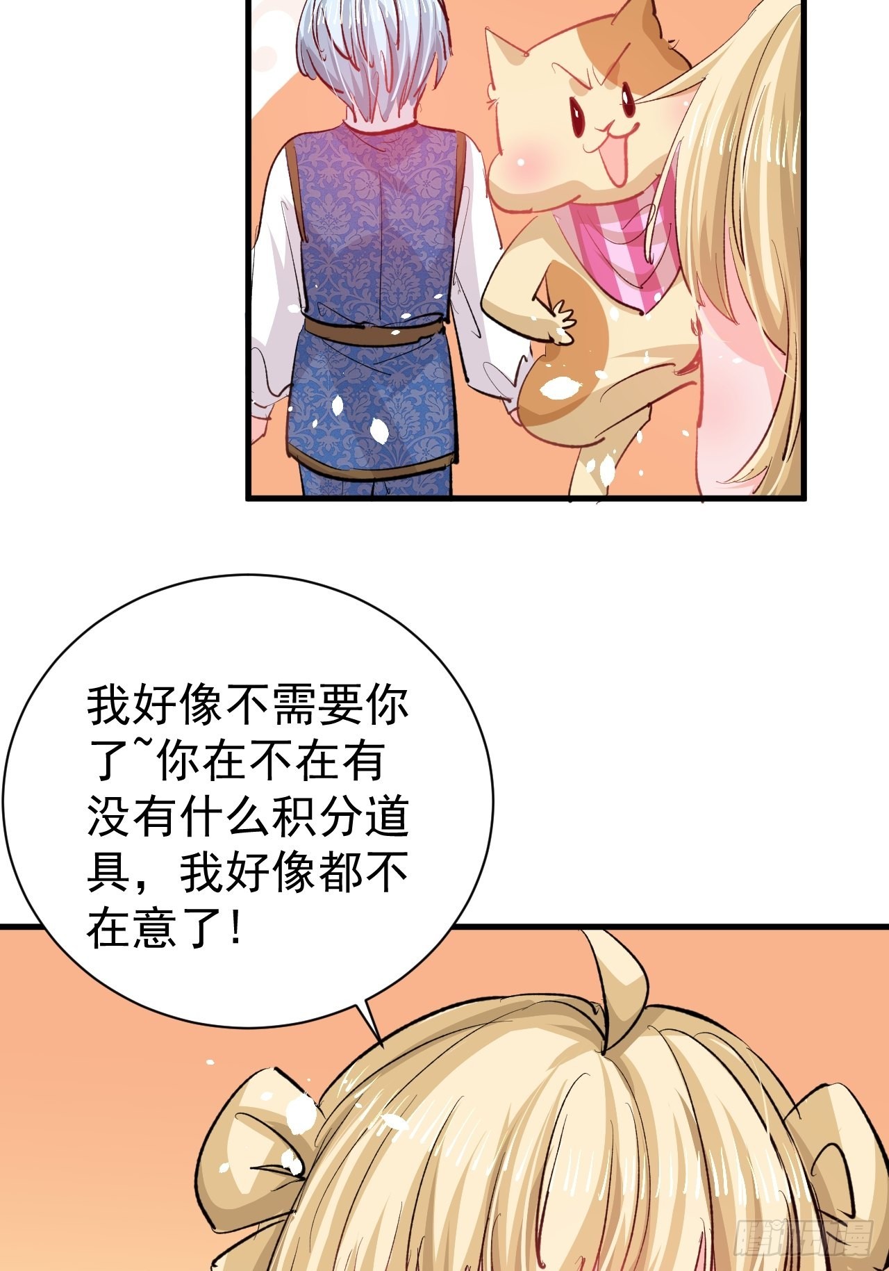 第136话 治疗22