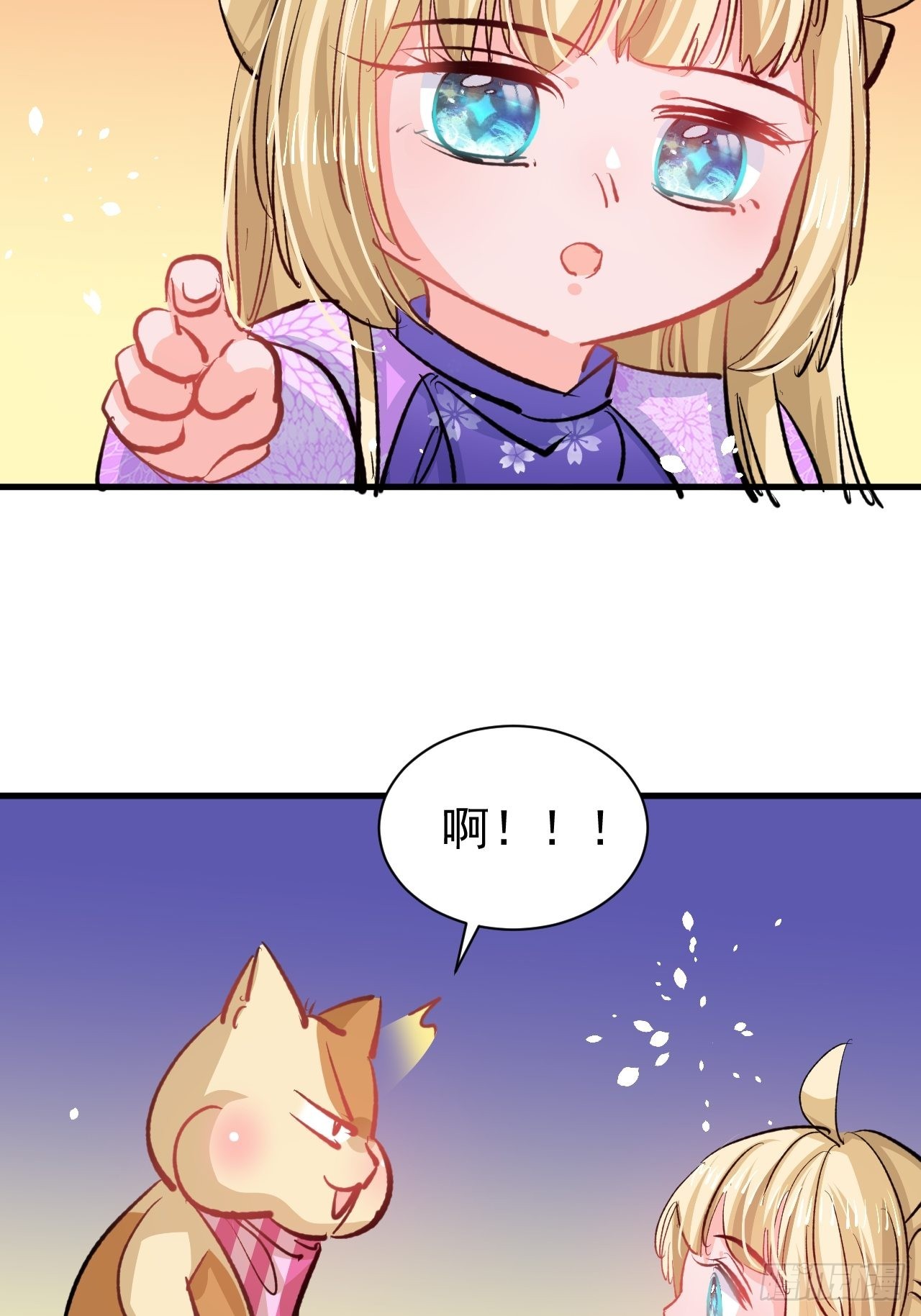 第136话 治疗23