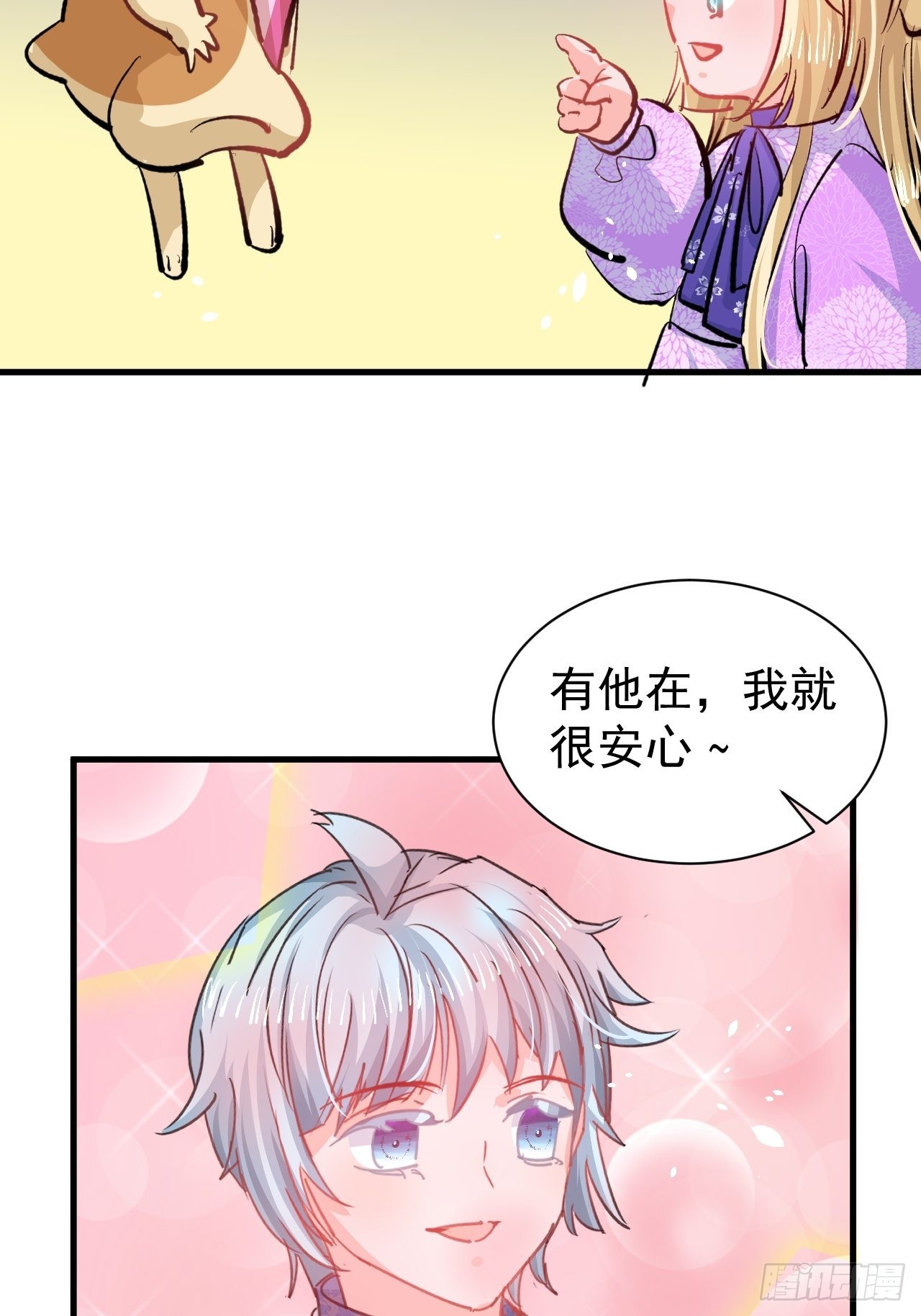第136话 治疗24