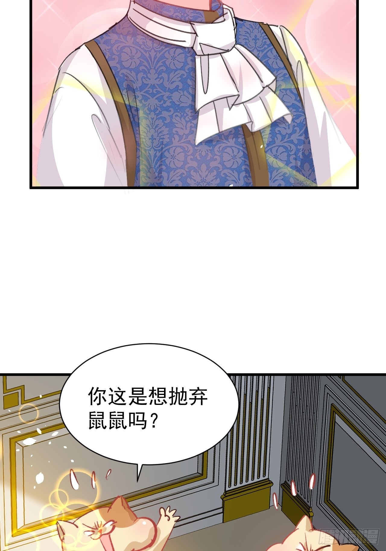 第136话 治疗25