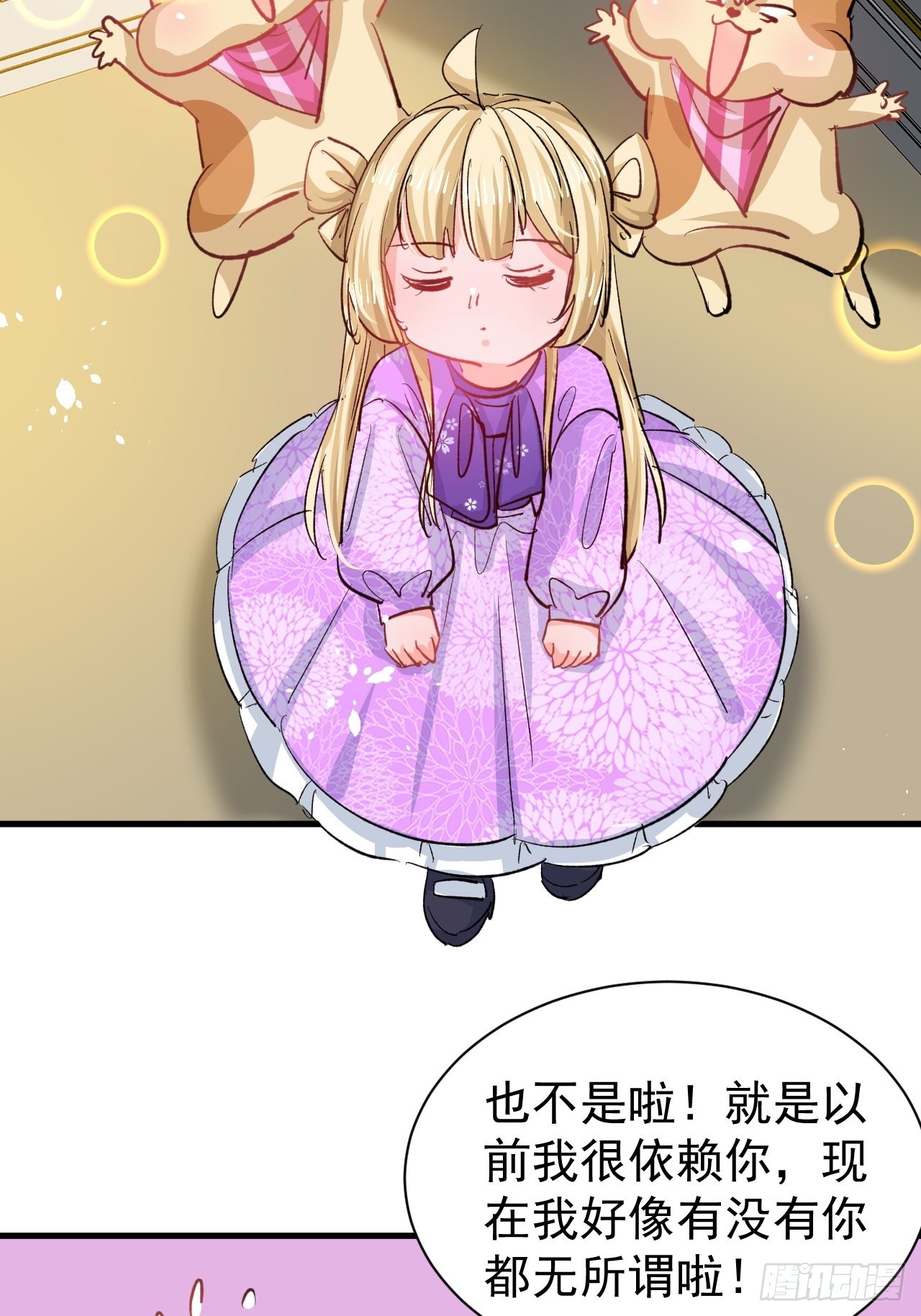 第136话 治疗26