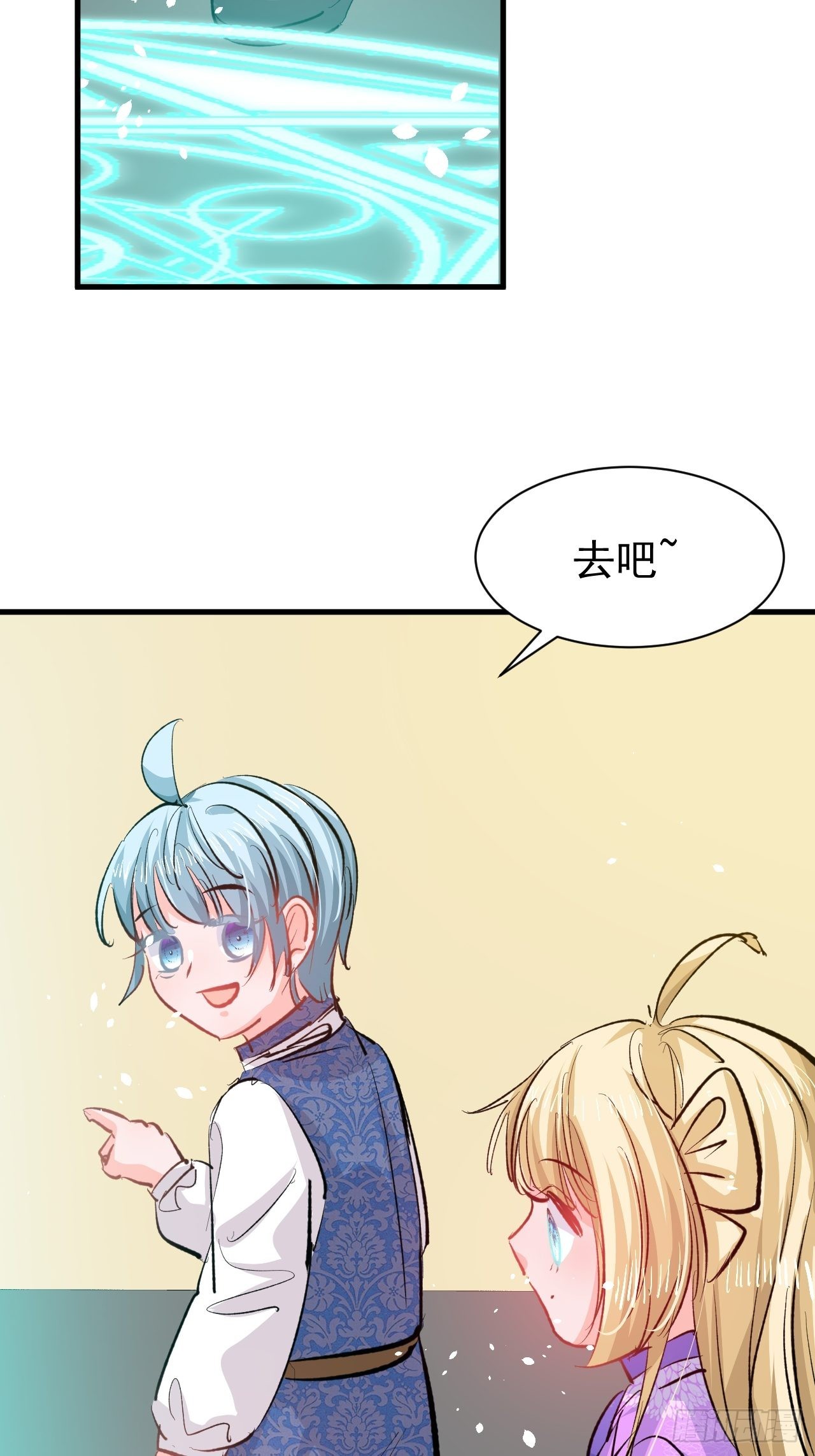 第136话 治疗29