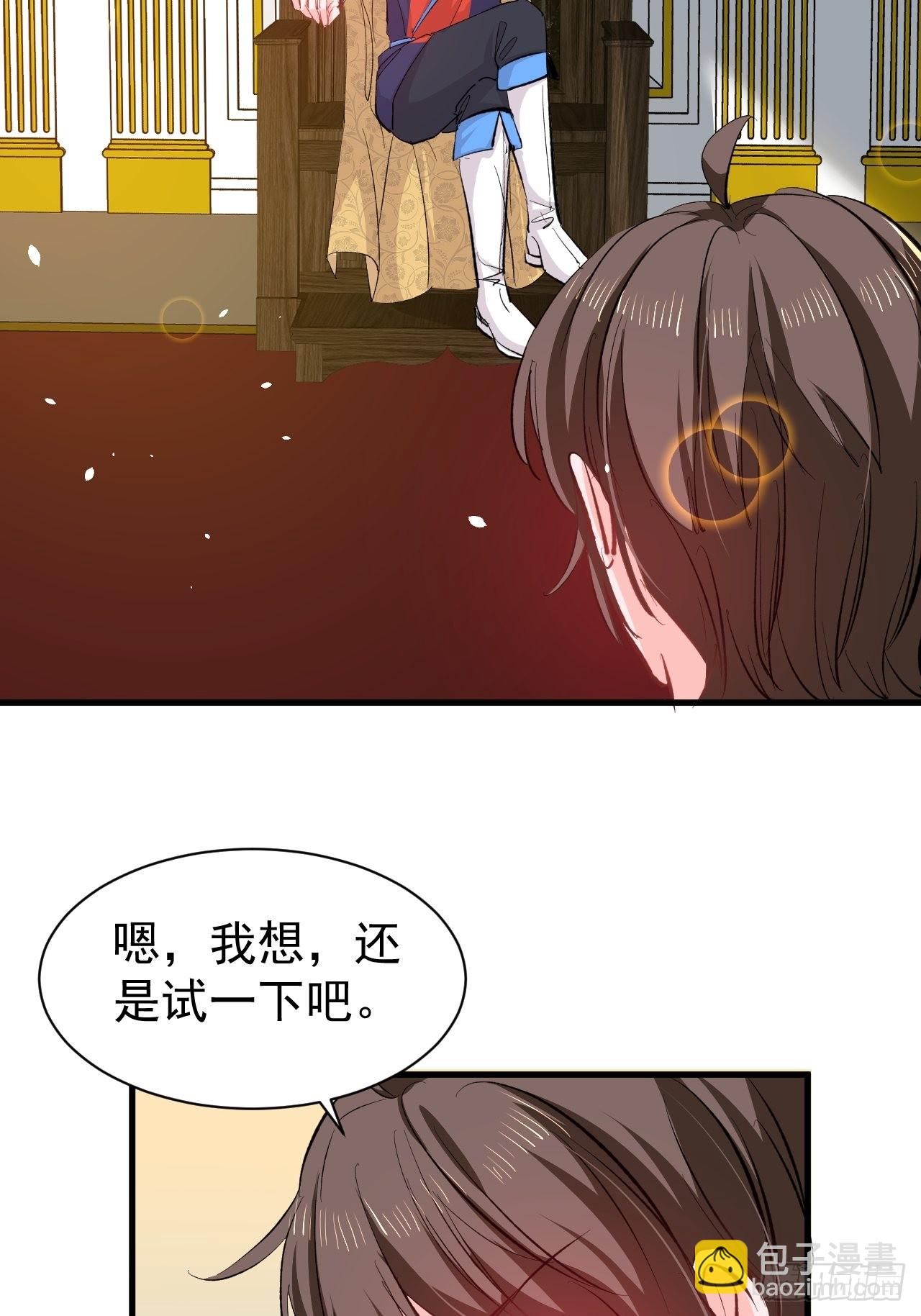 第136话 治疗3