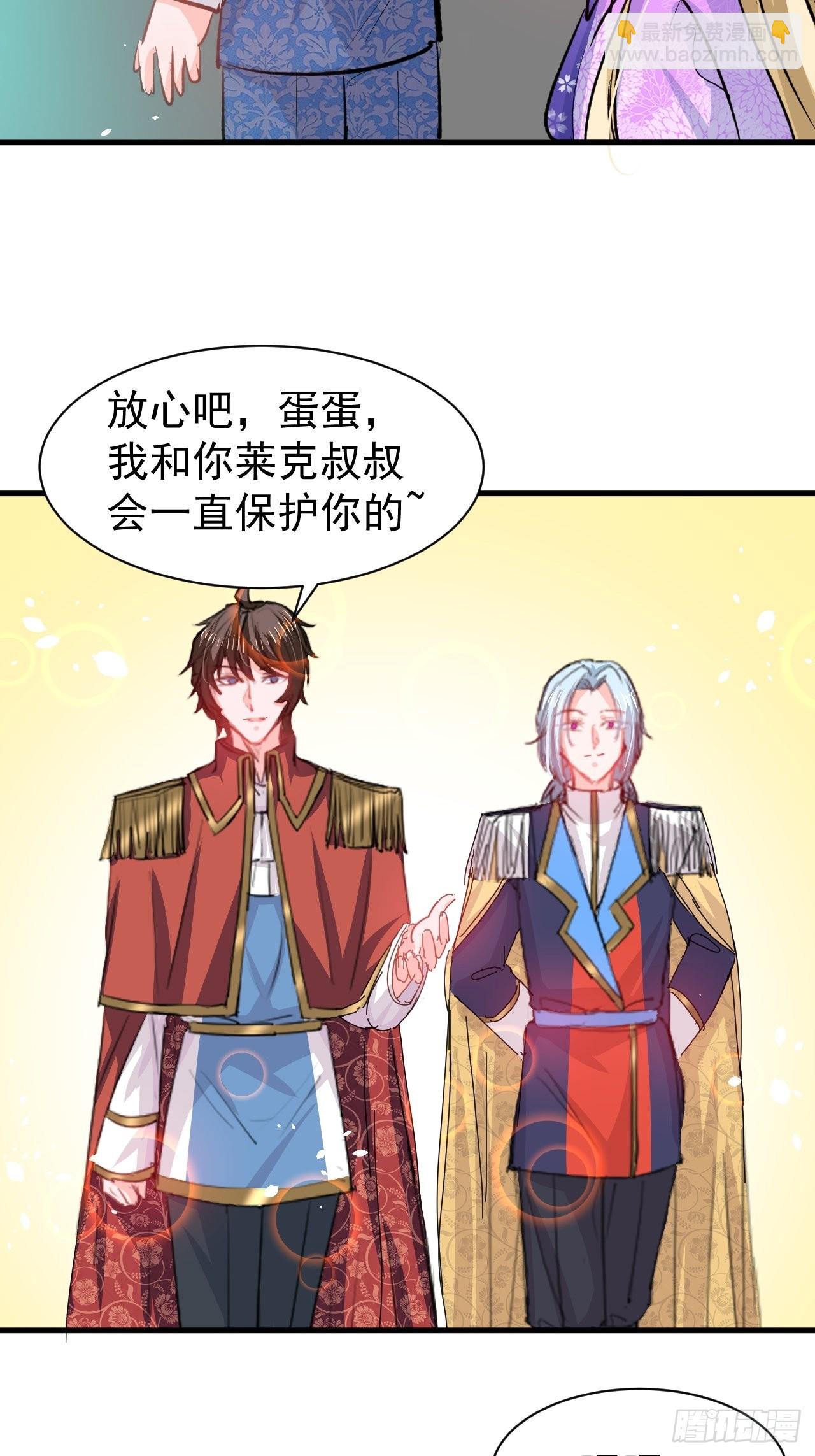 第136话 治疗30