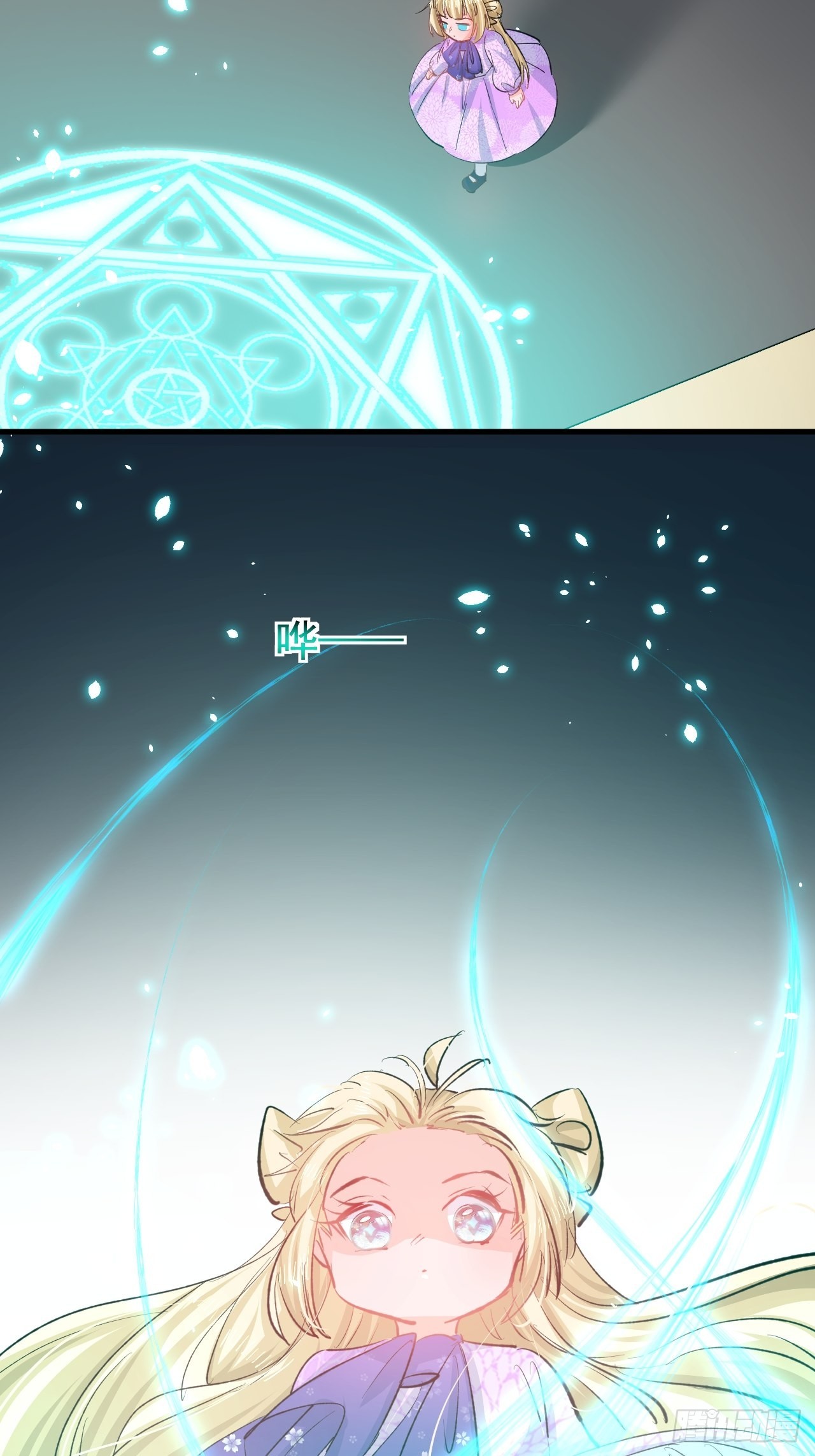 第136话 治疗32