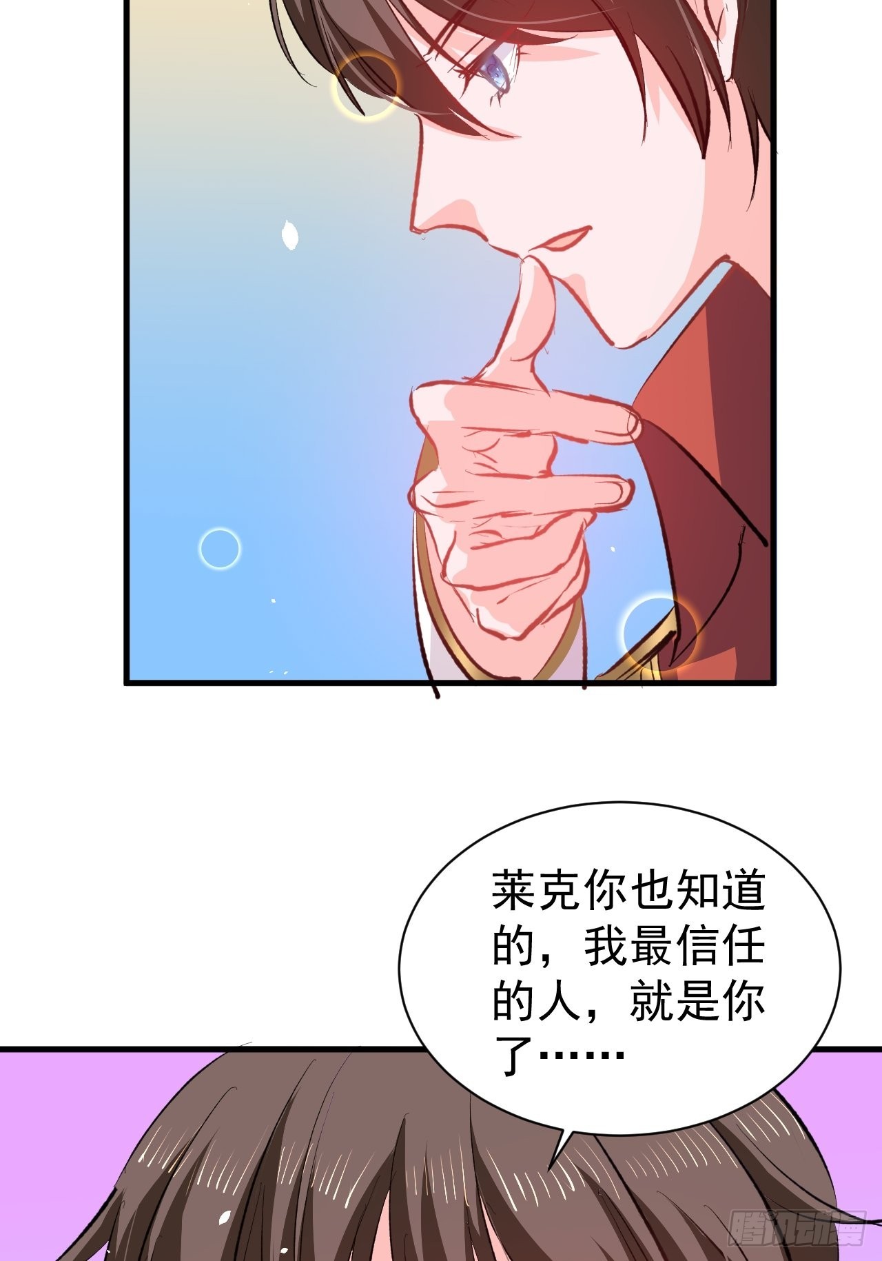 第136话 治疗4