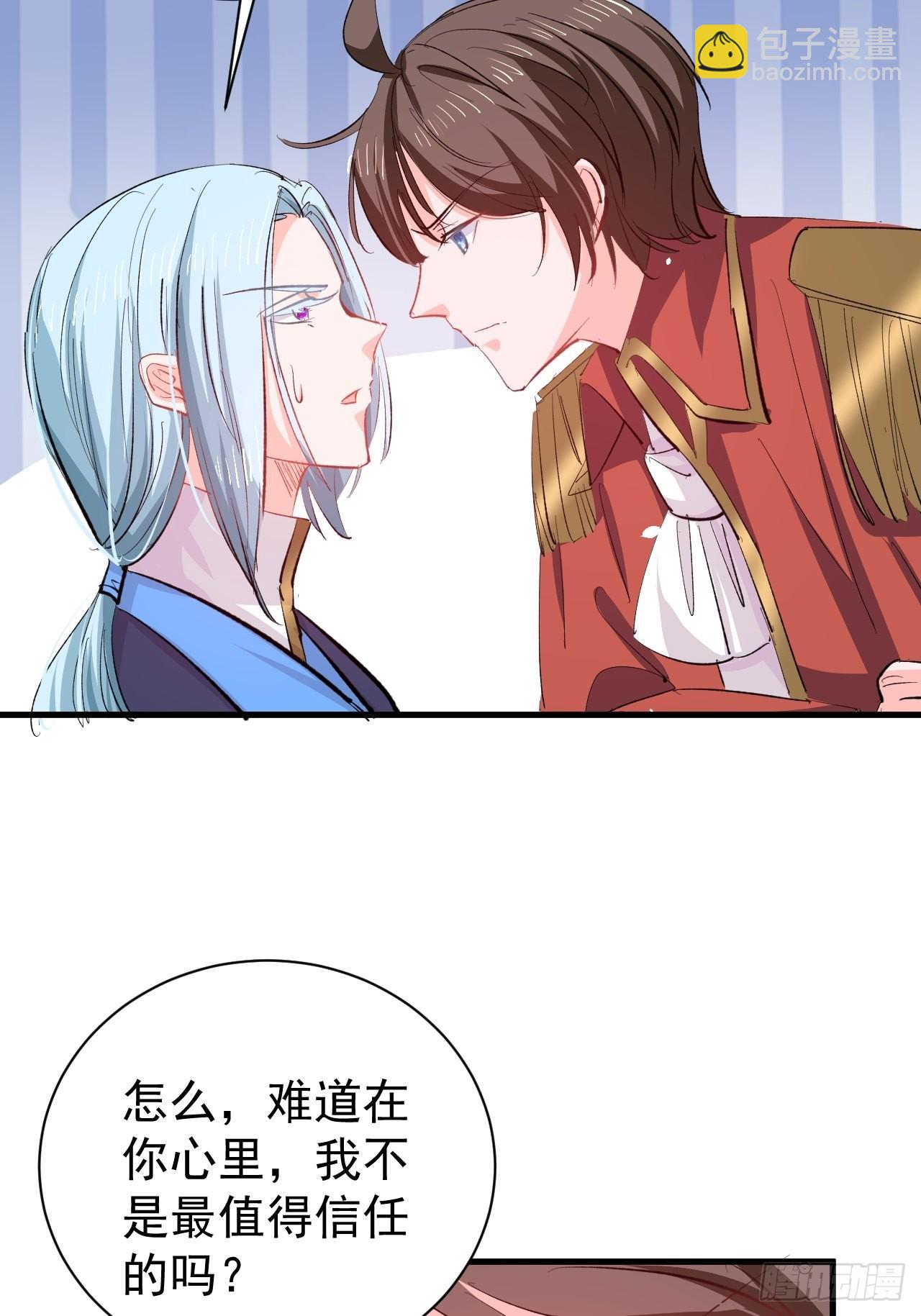 第136话 治疗6