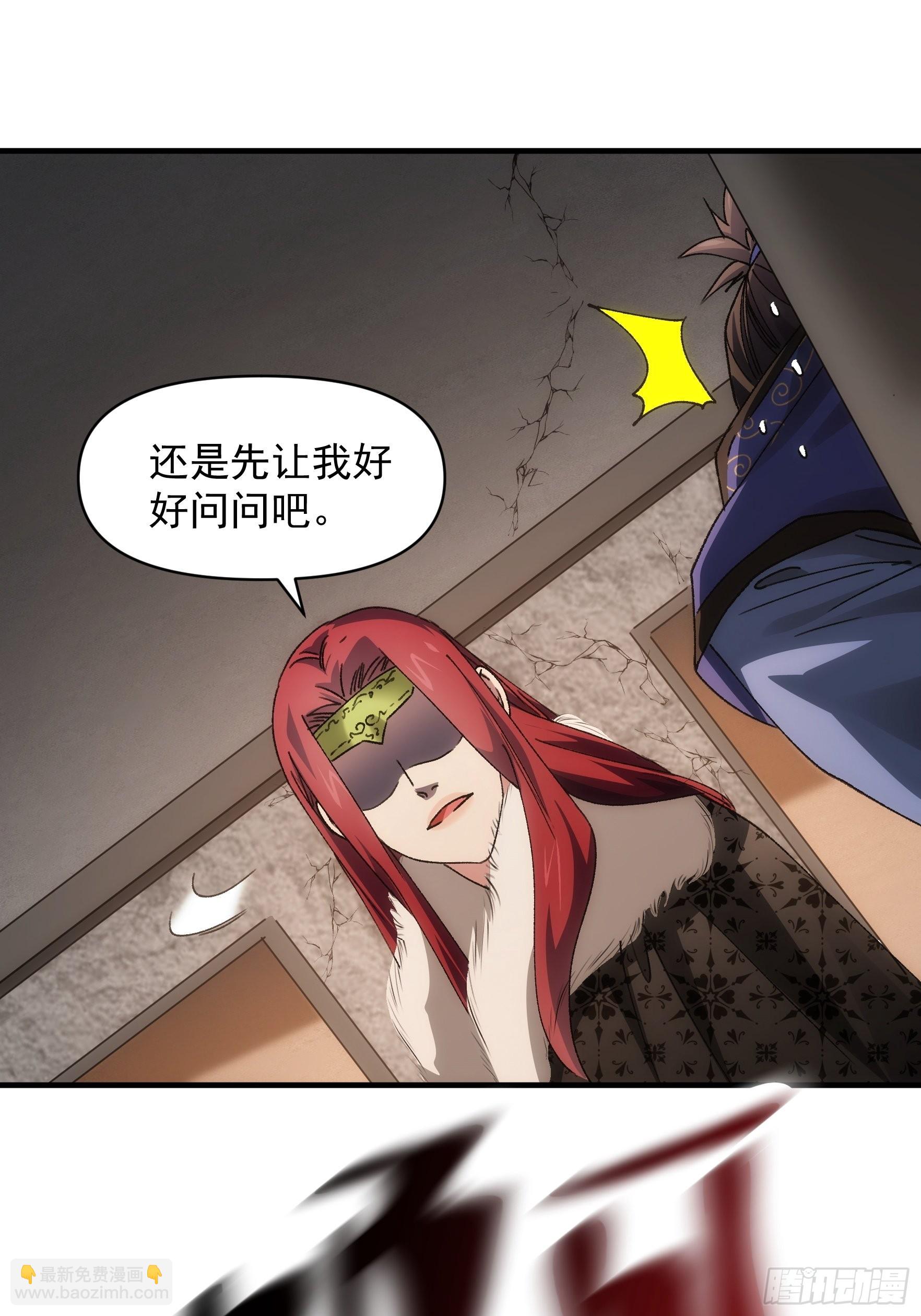 第86话 宝贝详解11