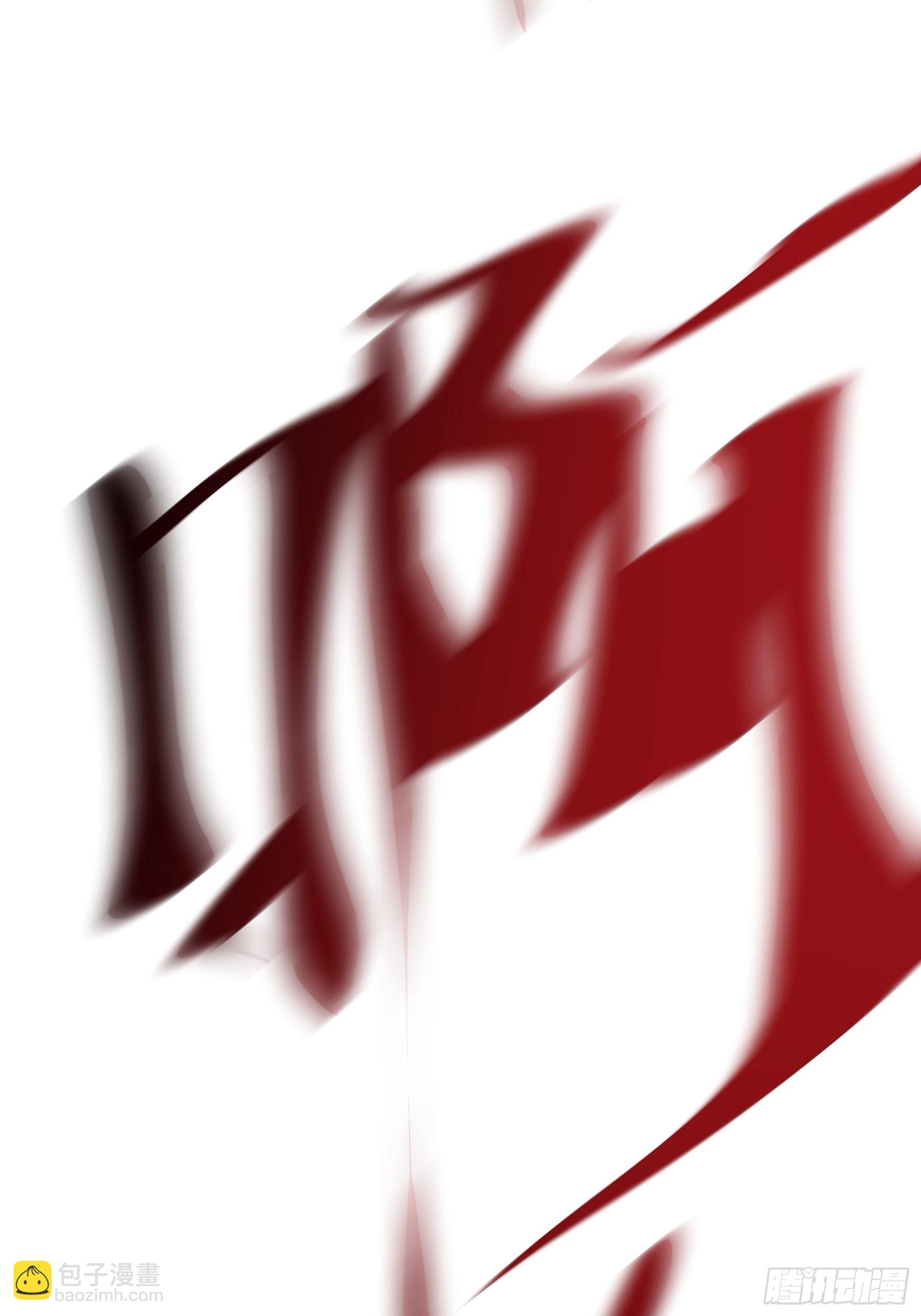 第86话 宝贝详解13