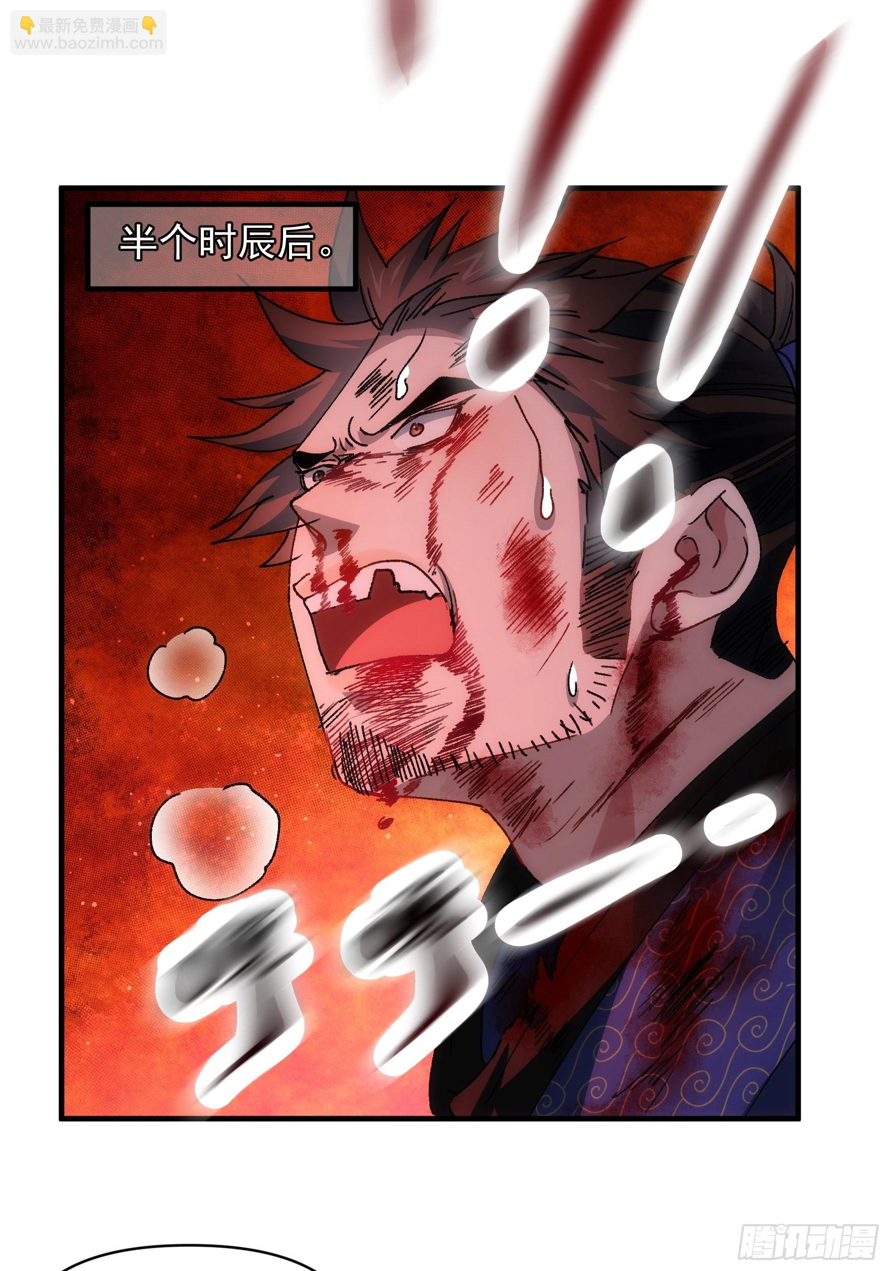 第86话 宝贝详解14