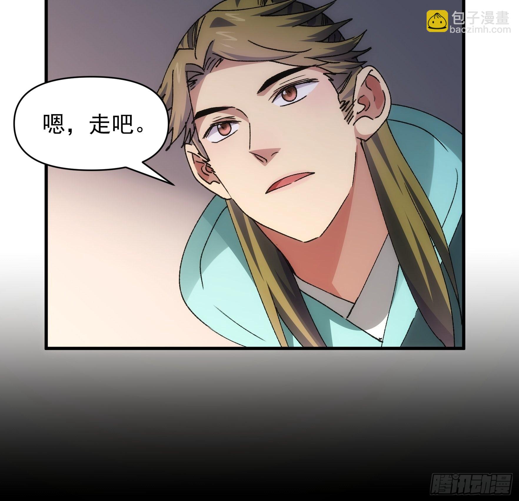 第86话 宝贝详解20