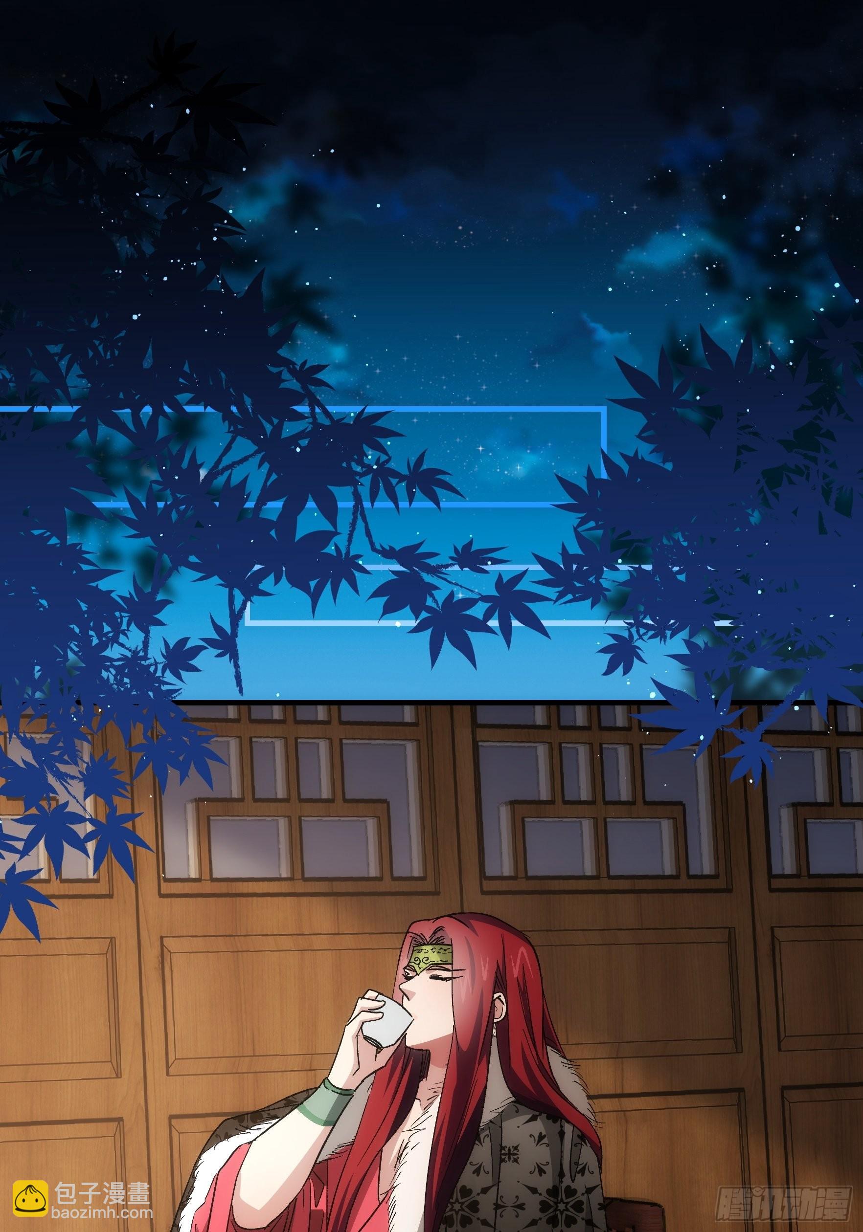 第86话 宝贝详解21