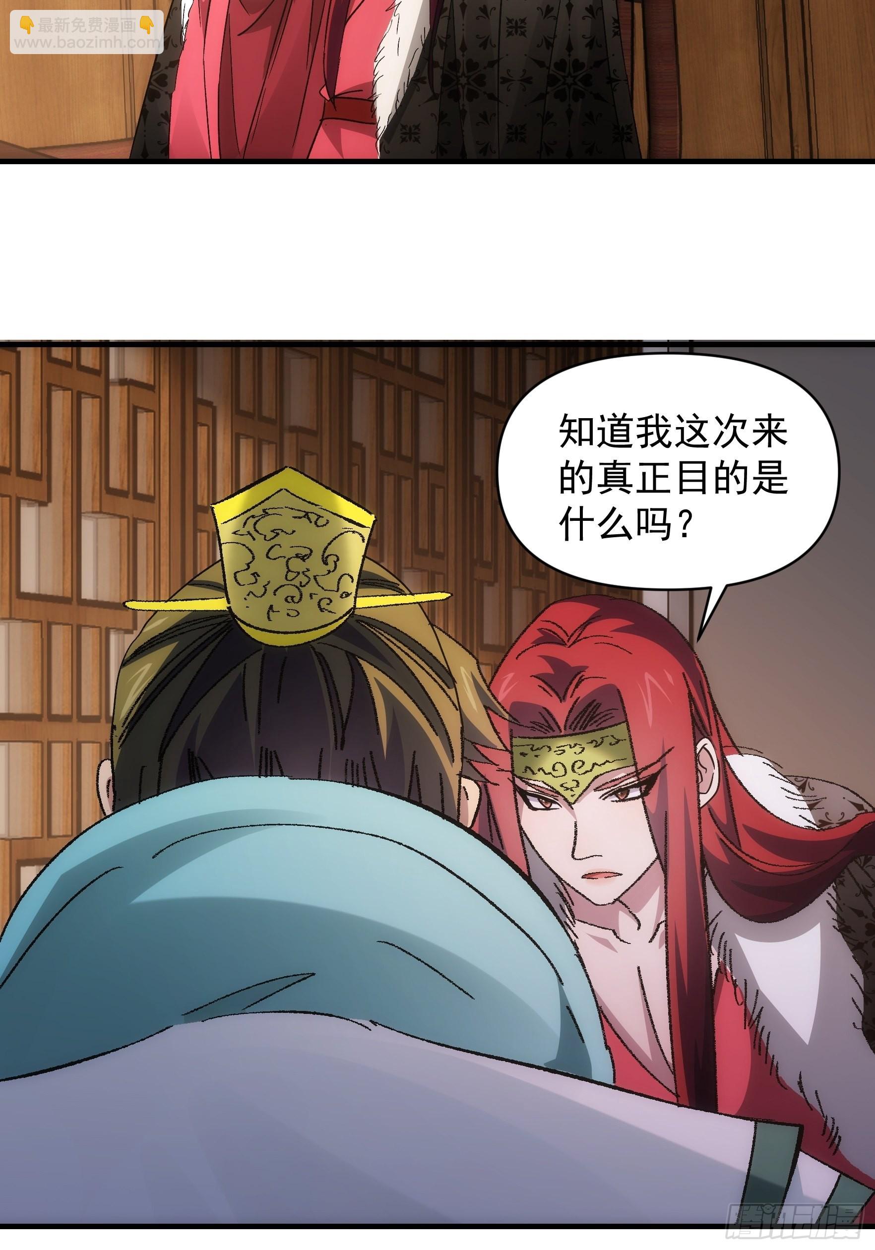 第86话 宝贝详解22