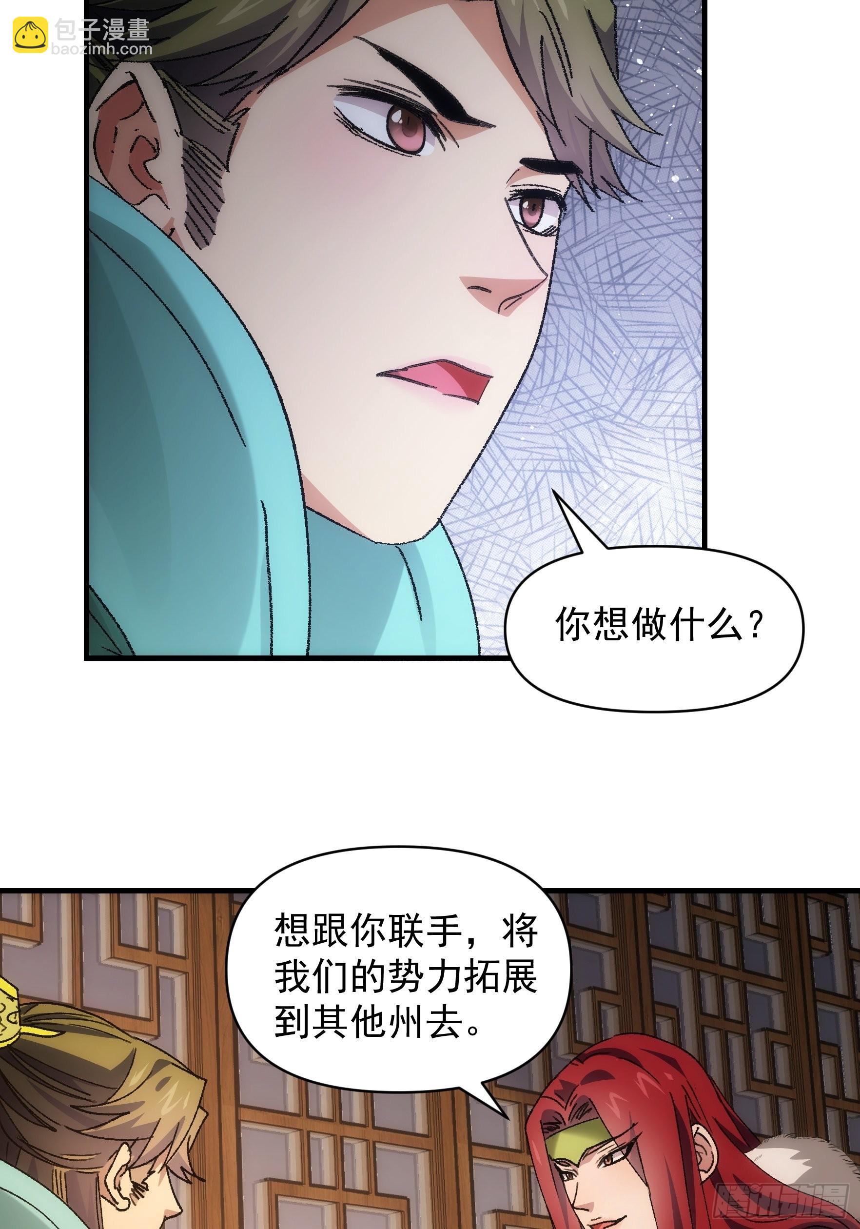 第86话 宝贝详解25