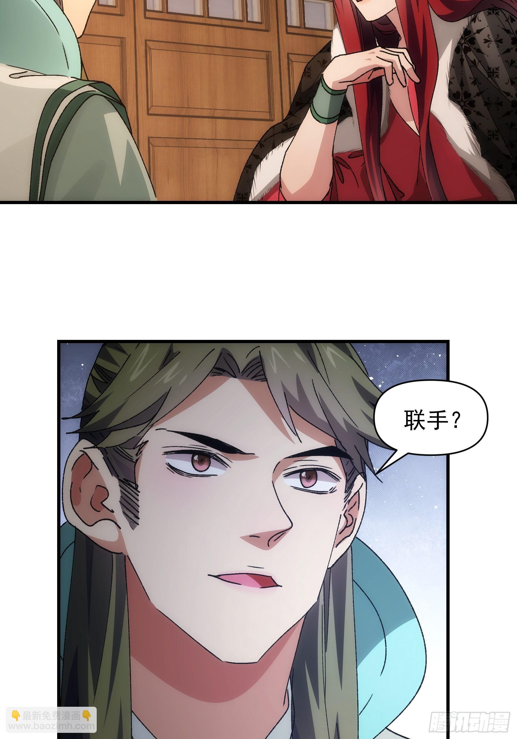 第86话 宝贝详解26