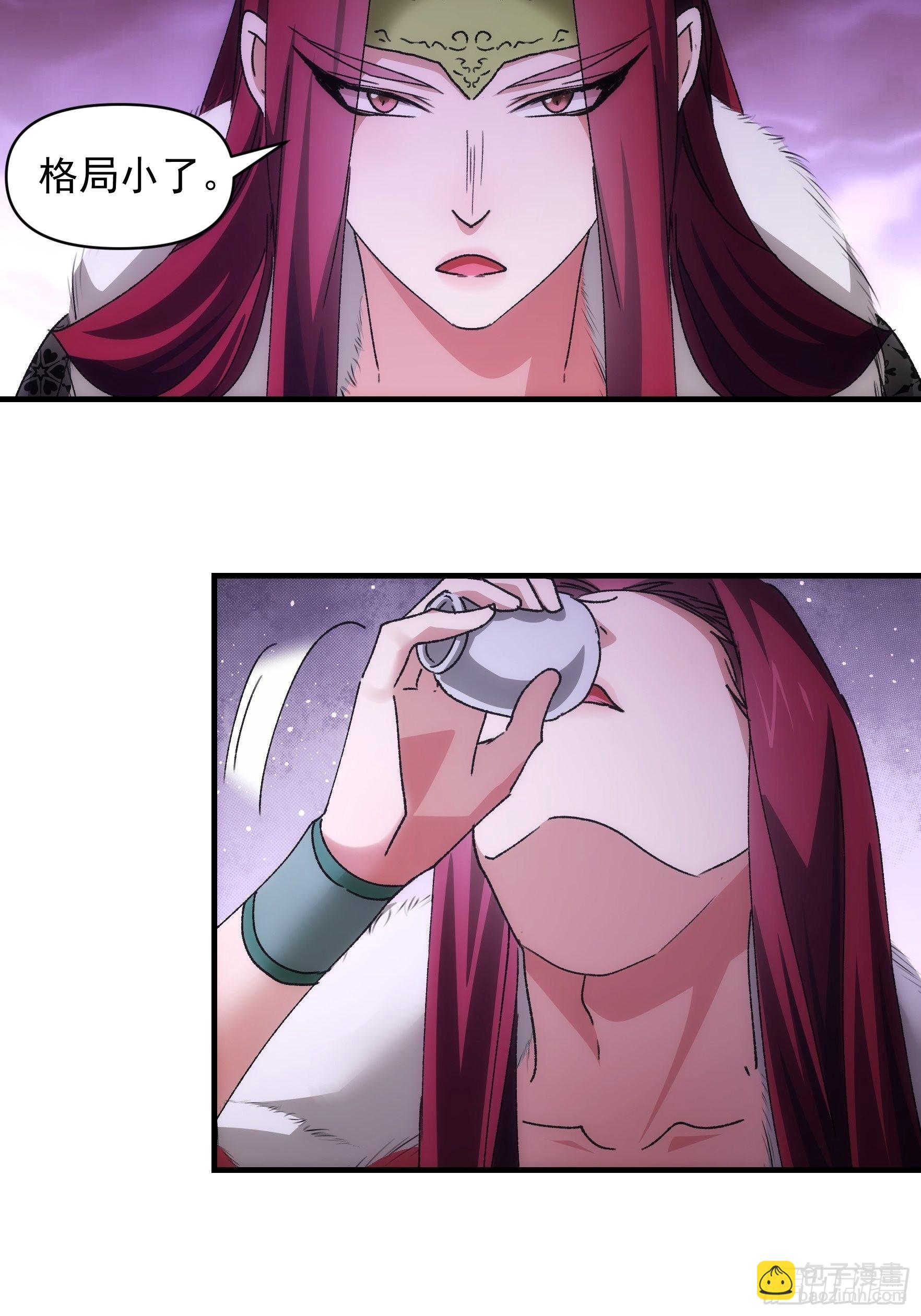 第86话 宝贝详解29