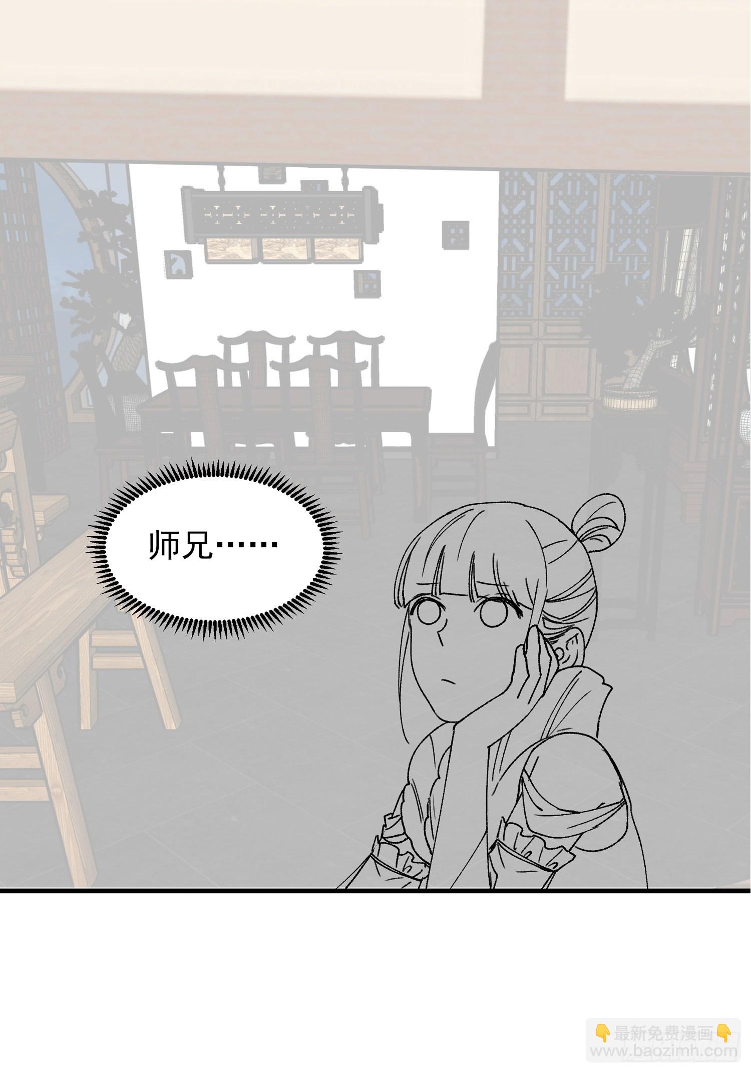 第86话 宝贝详解36