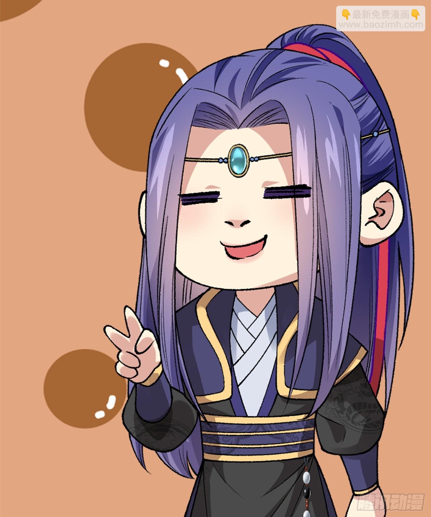 第86话 宝贝详解39
