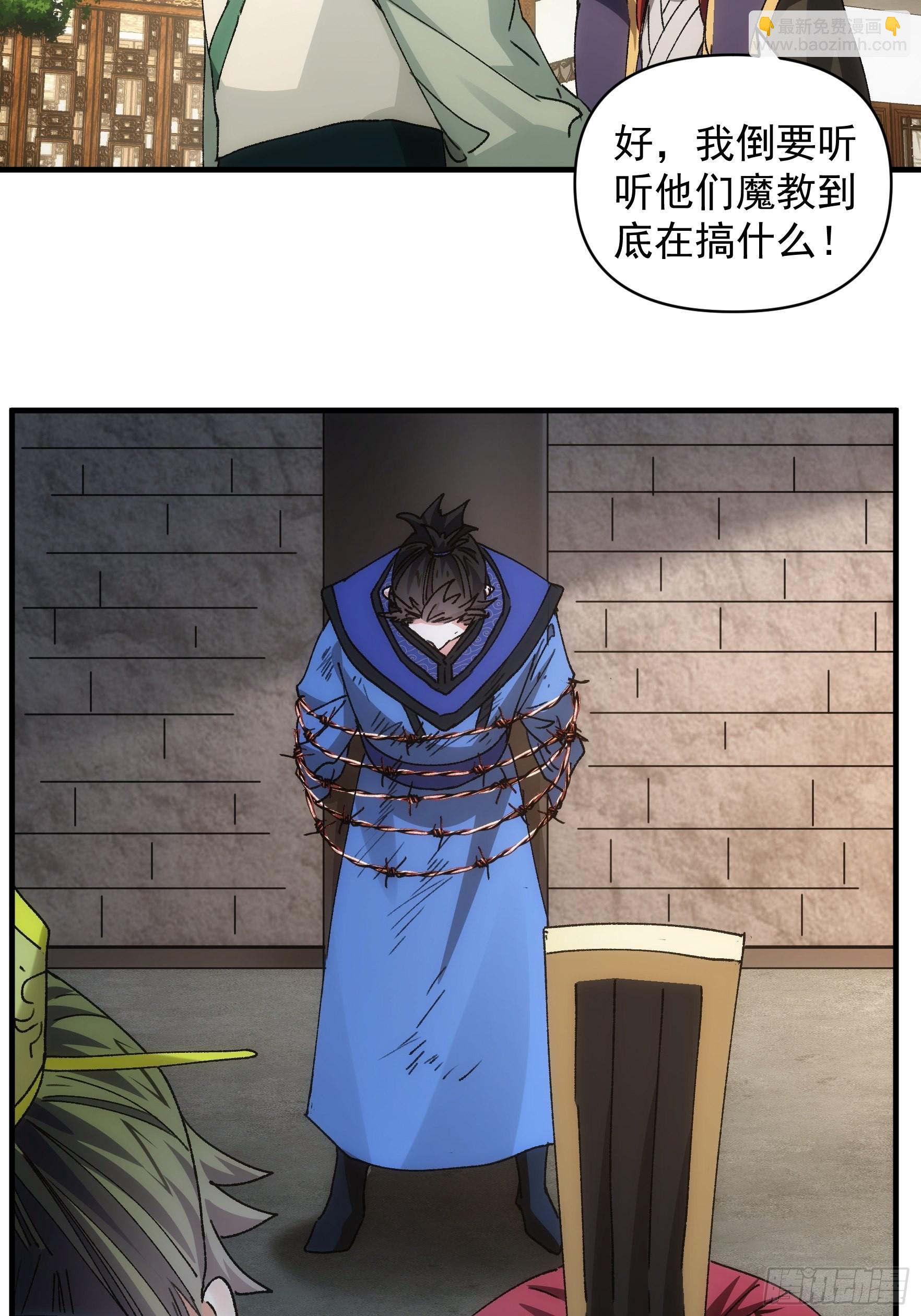 第86话 宝贝详解5