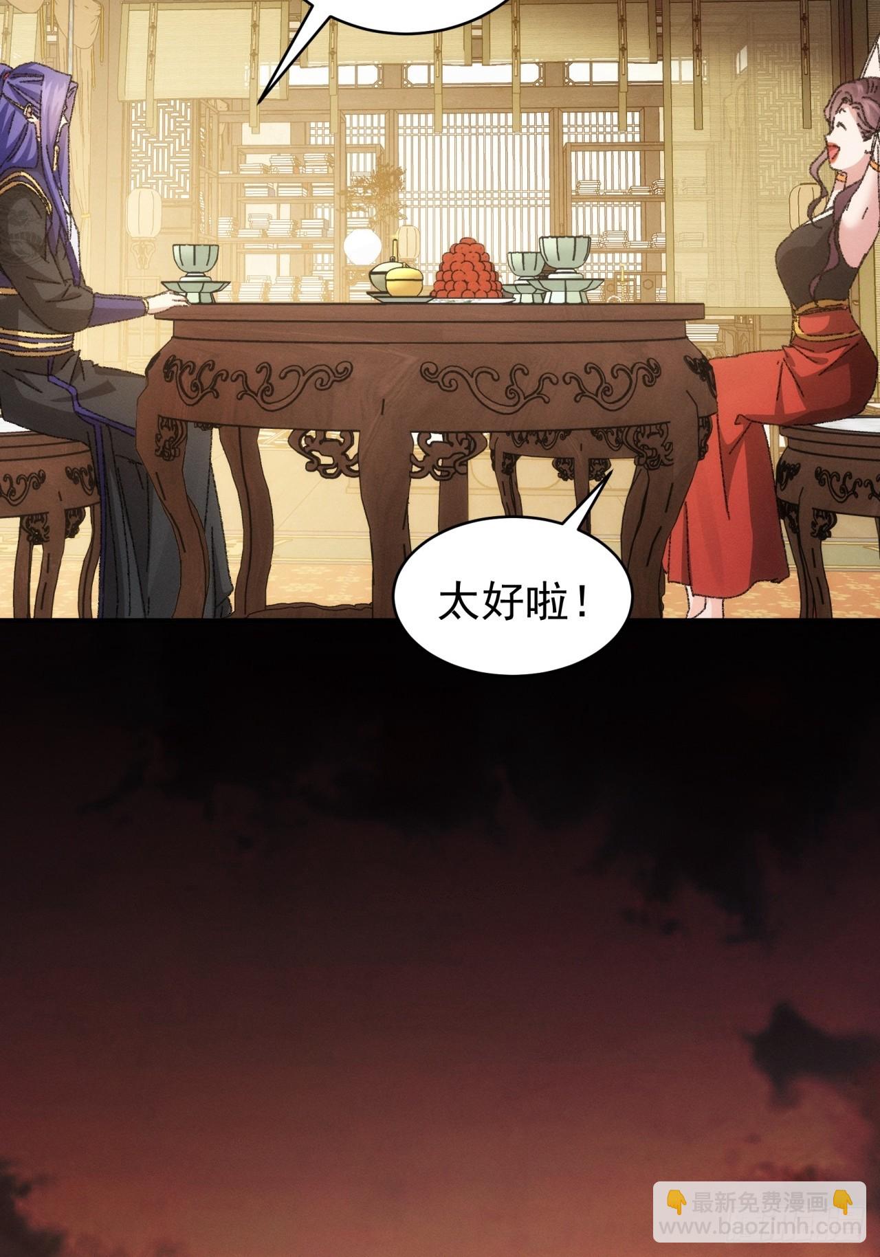 第115话：回宗了28