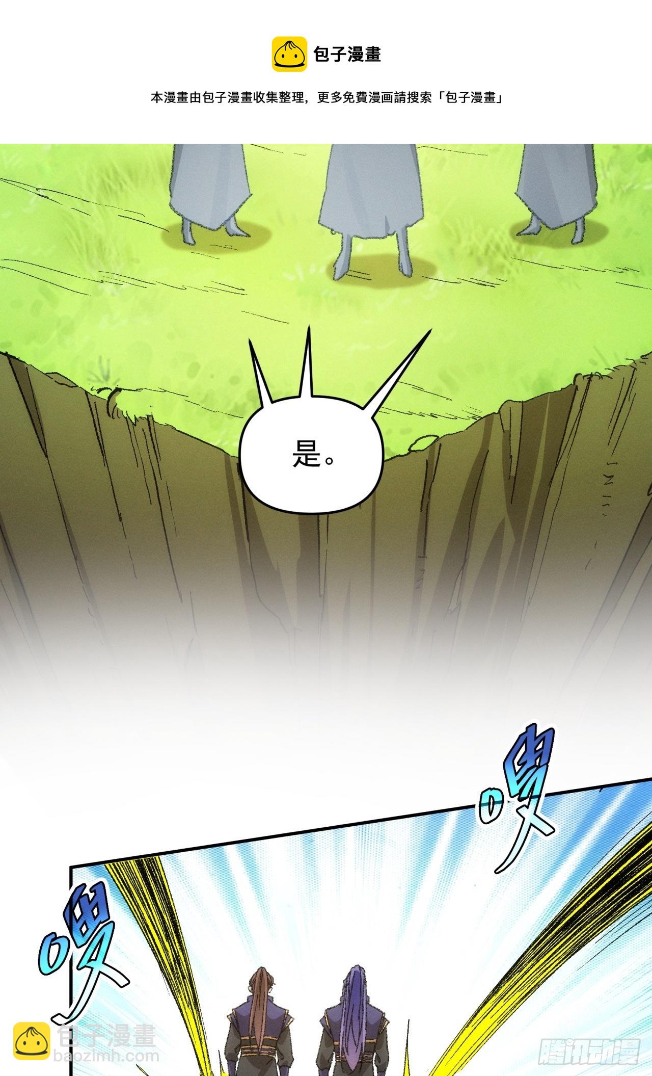 第121话：骆闻舟49