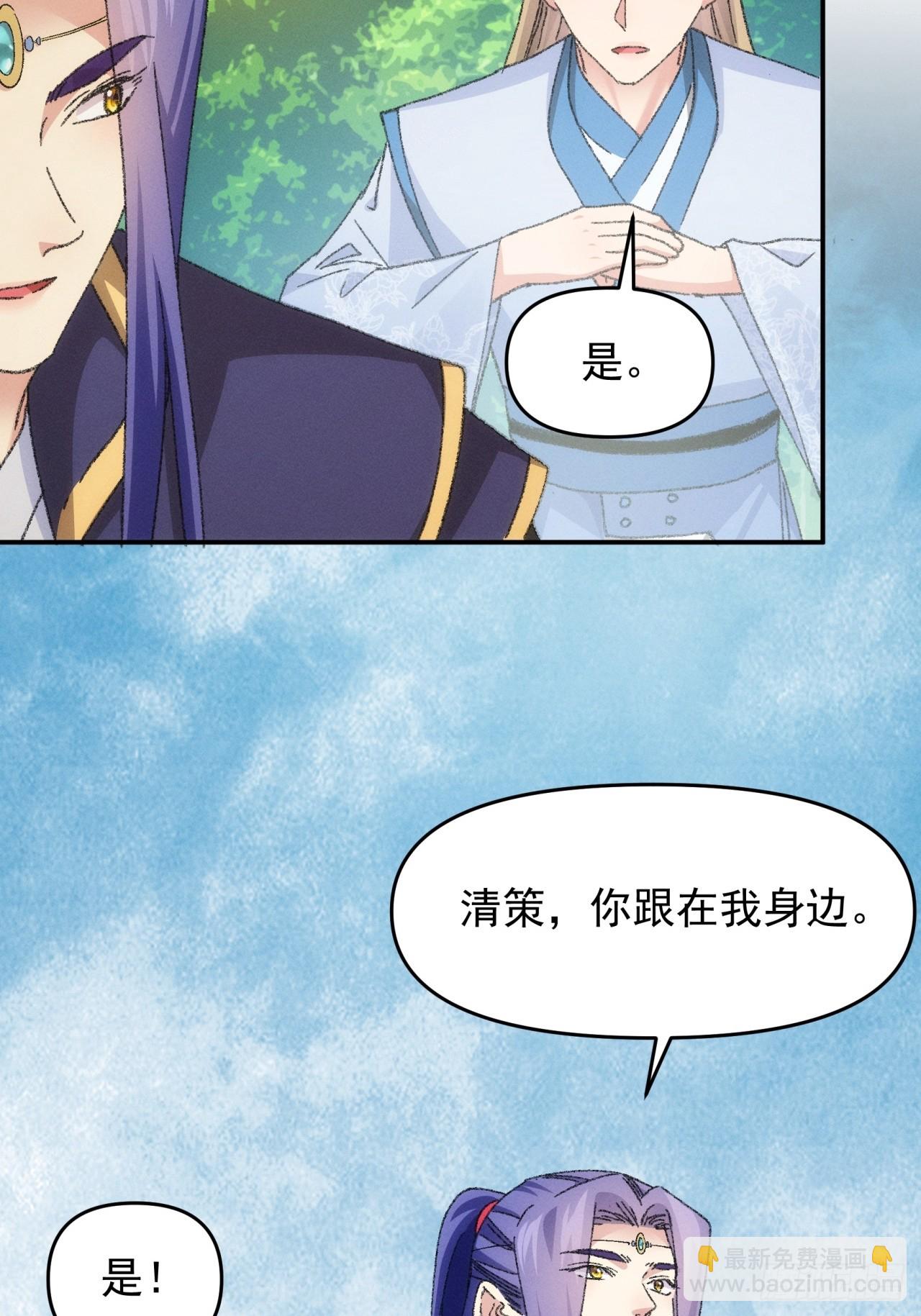 第121话：骆闻舟50