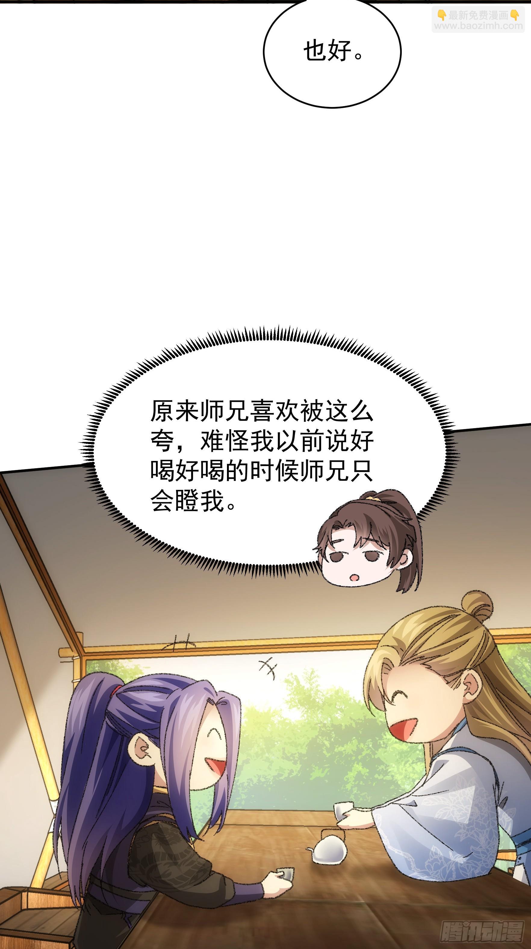 第122话：四大家族20
