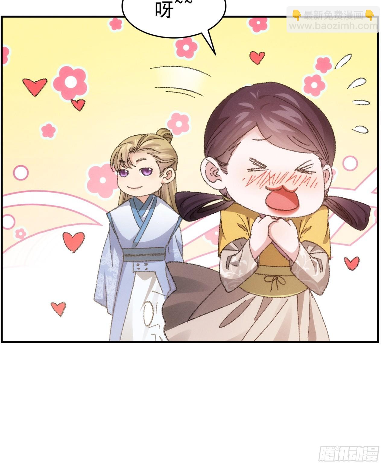 第123话：师兄的任务36
