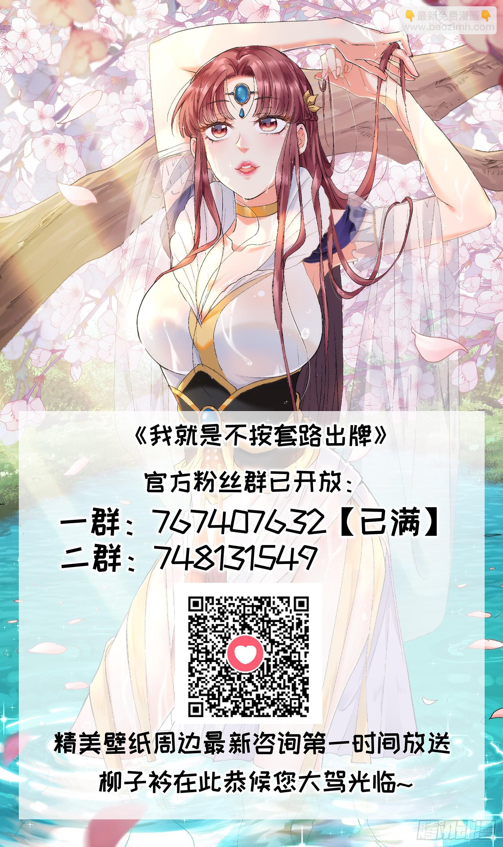 第123话：师兄的任务40