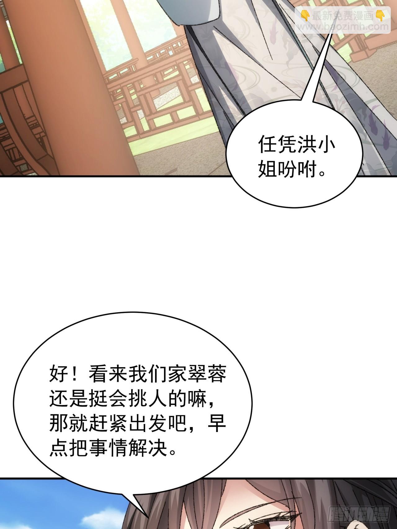 第126话：我的完美师兄37