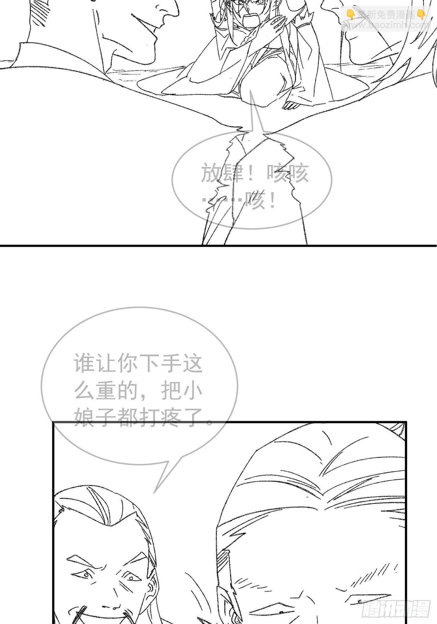 第126话：我的完美师兄40