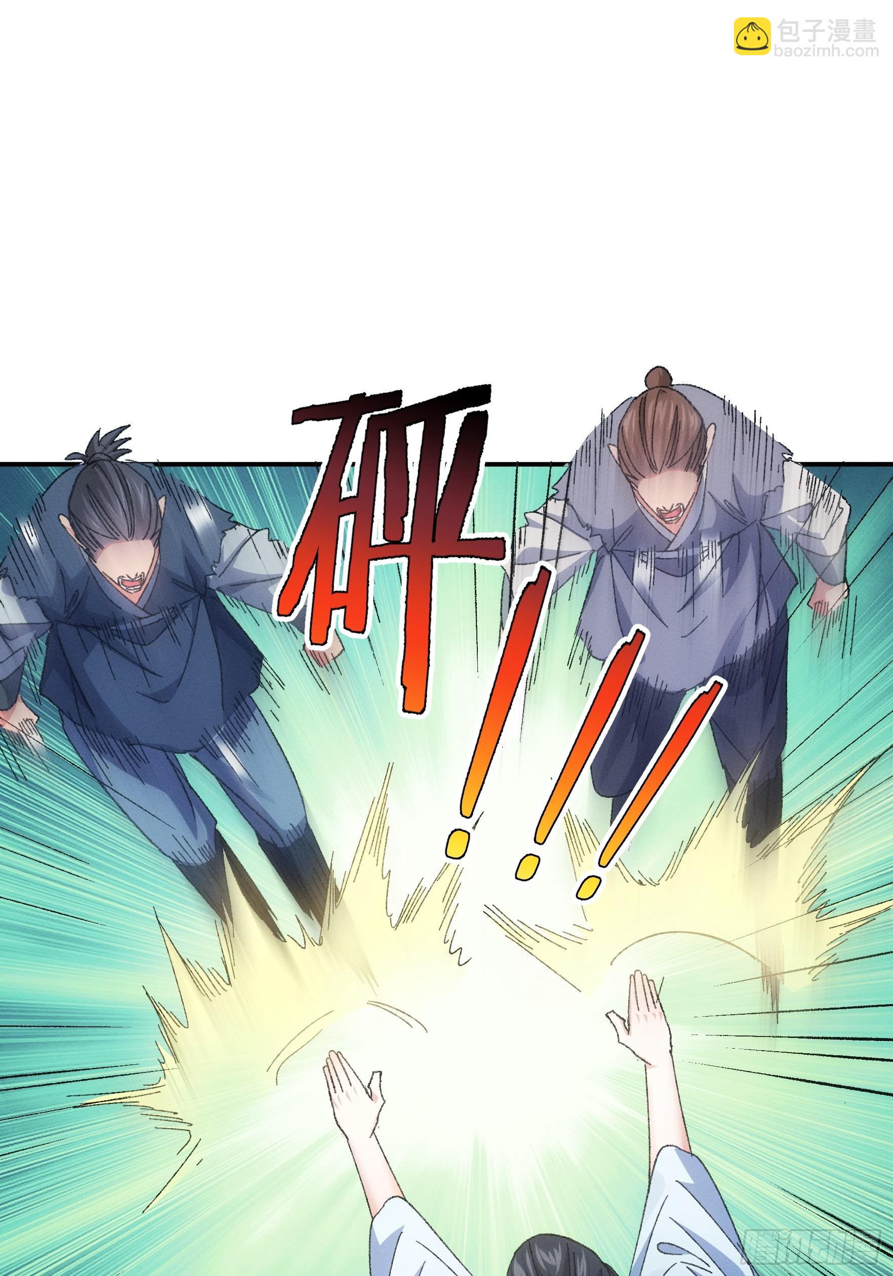 第127话：缺少社会毒打10