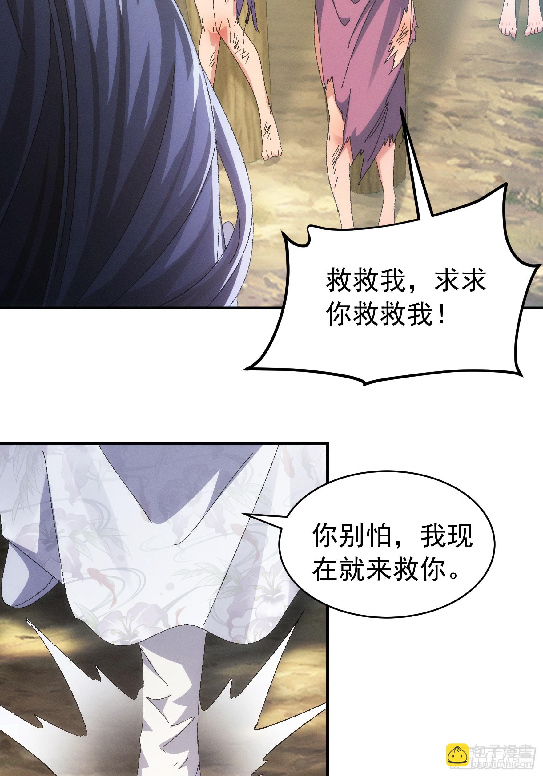 第127话：缺少社会毒打17