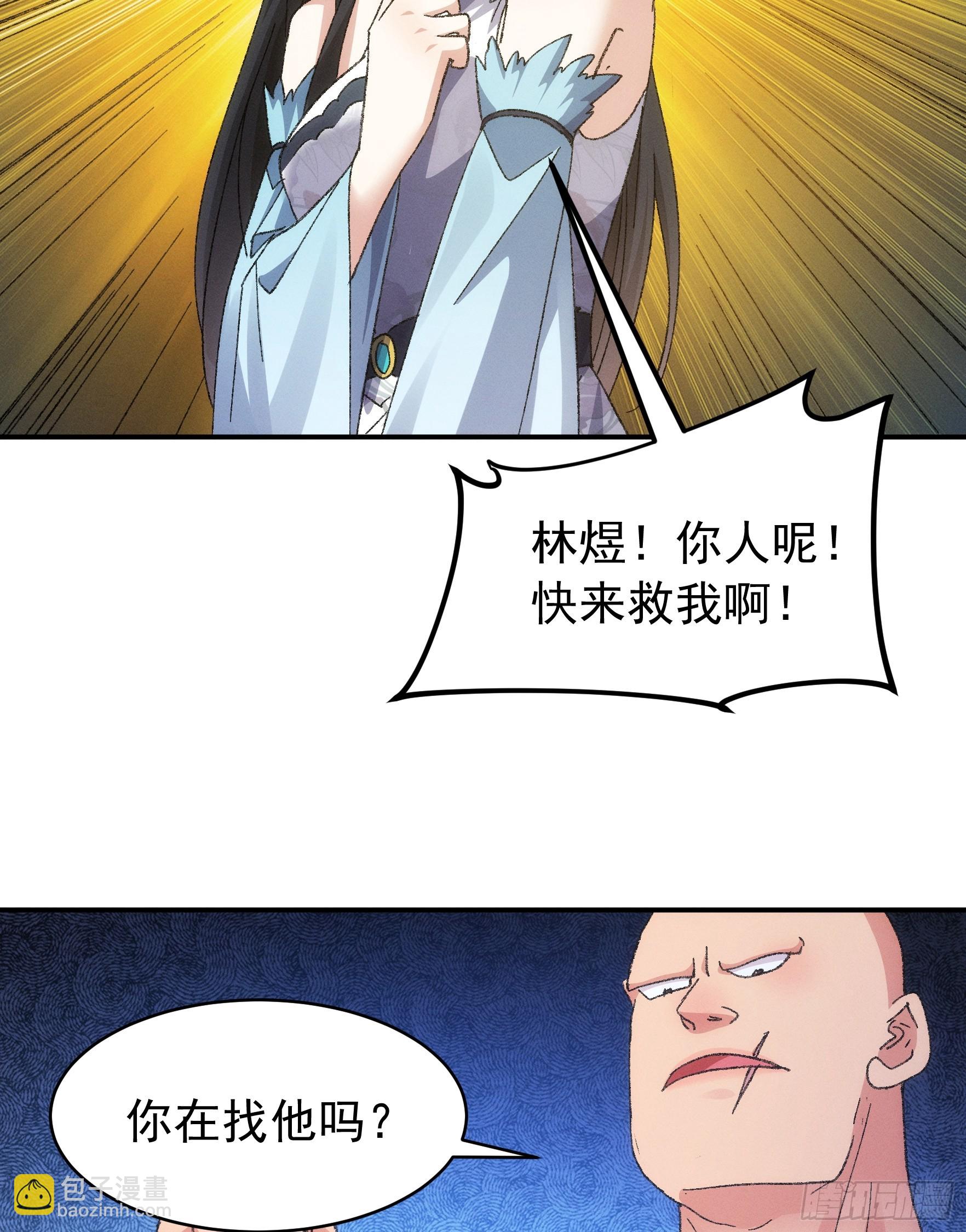 第127话：缺少社会毒打25