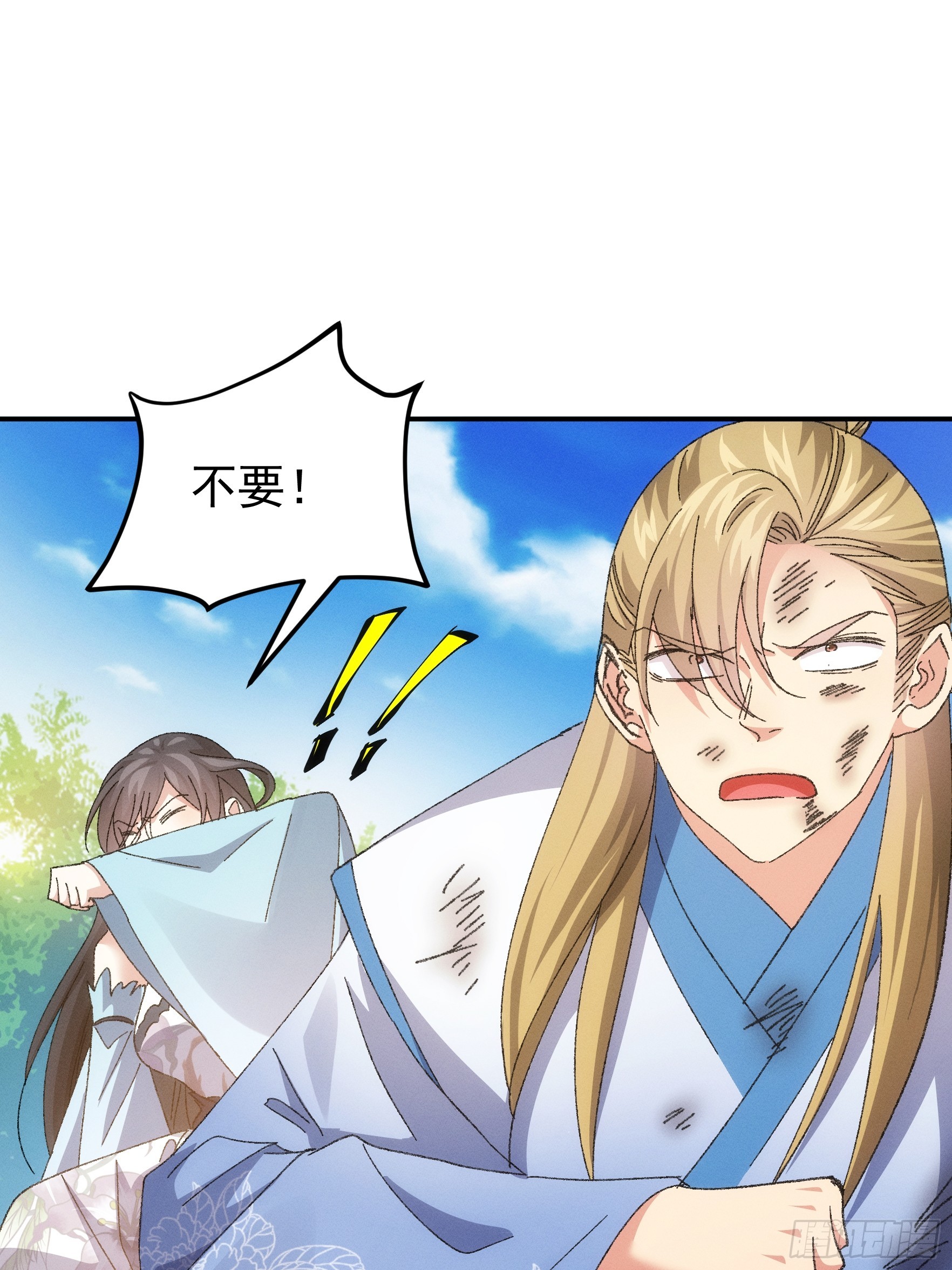 第127话：缺少社会毒打37