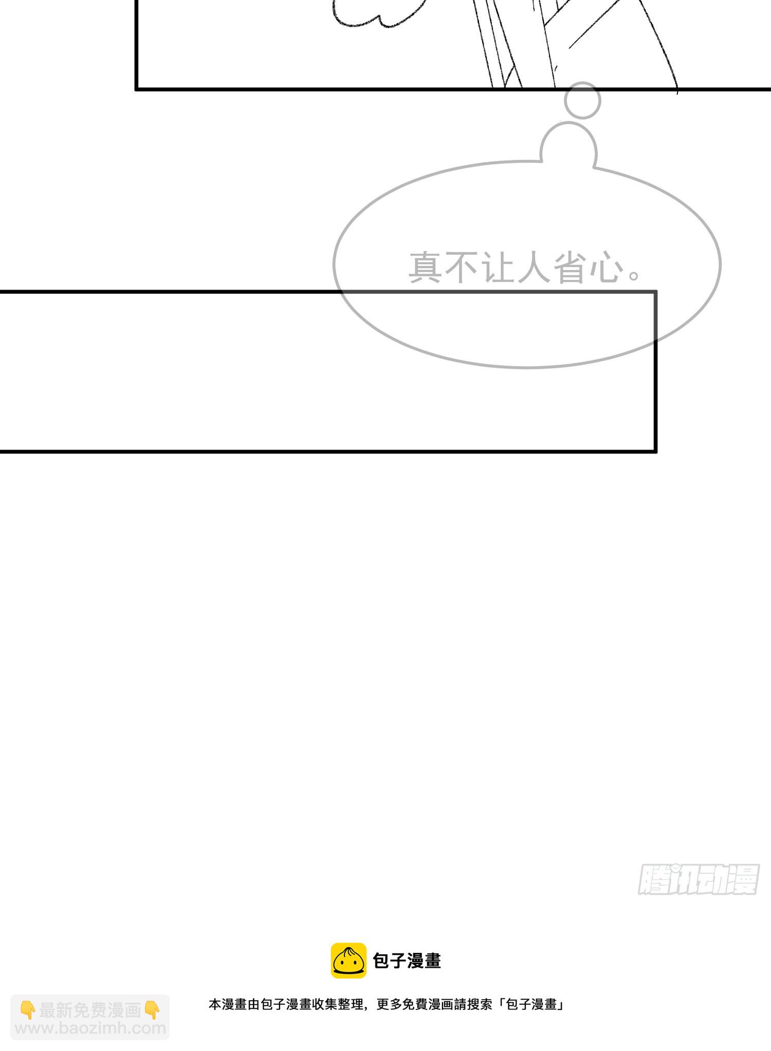 第127话：缺少社会毒打46