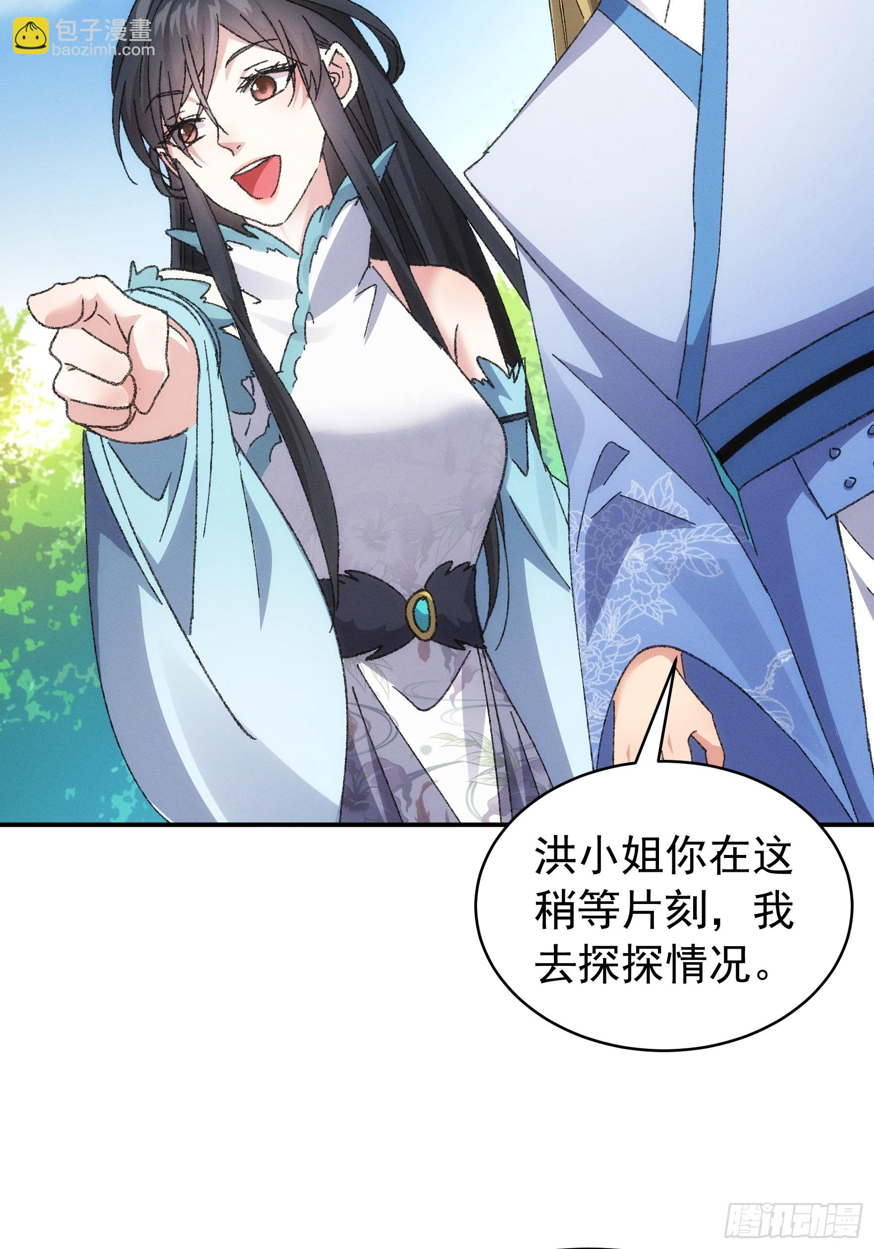 第127话：缺少社会毒打7