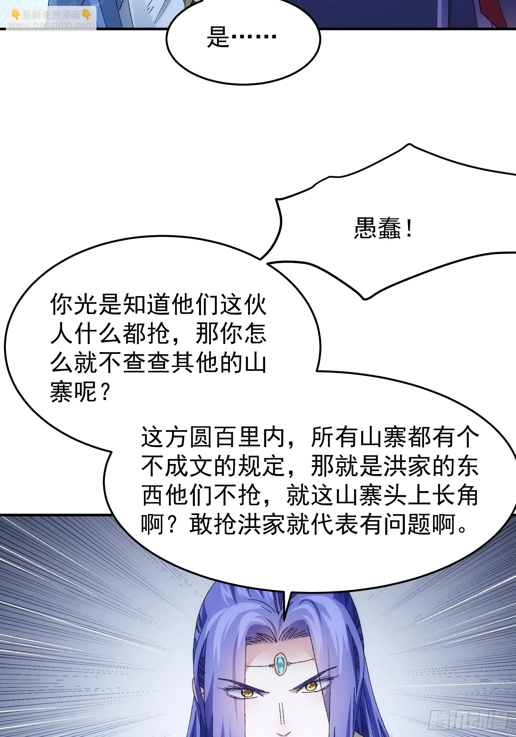 第128话：训斥10