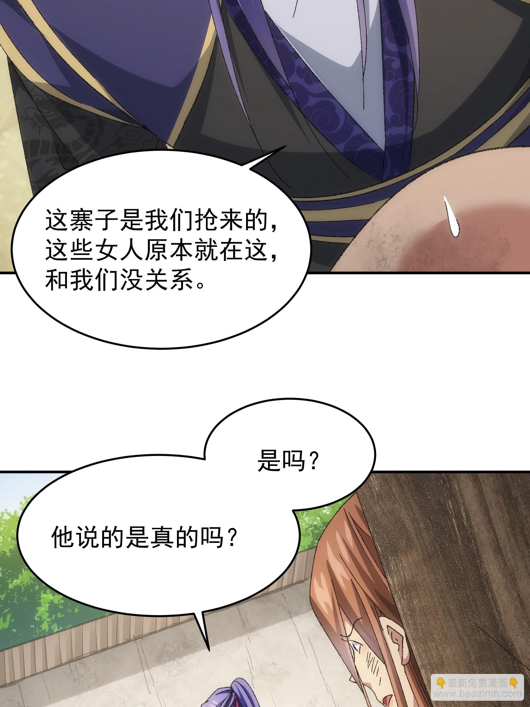 第128话：训斥39