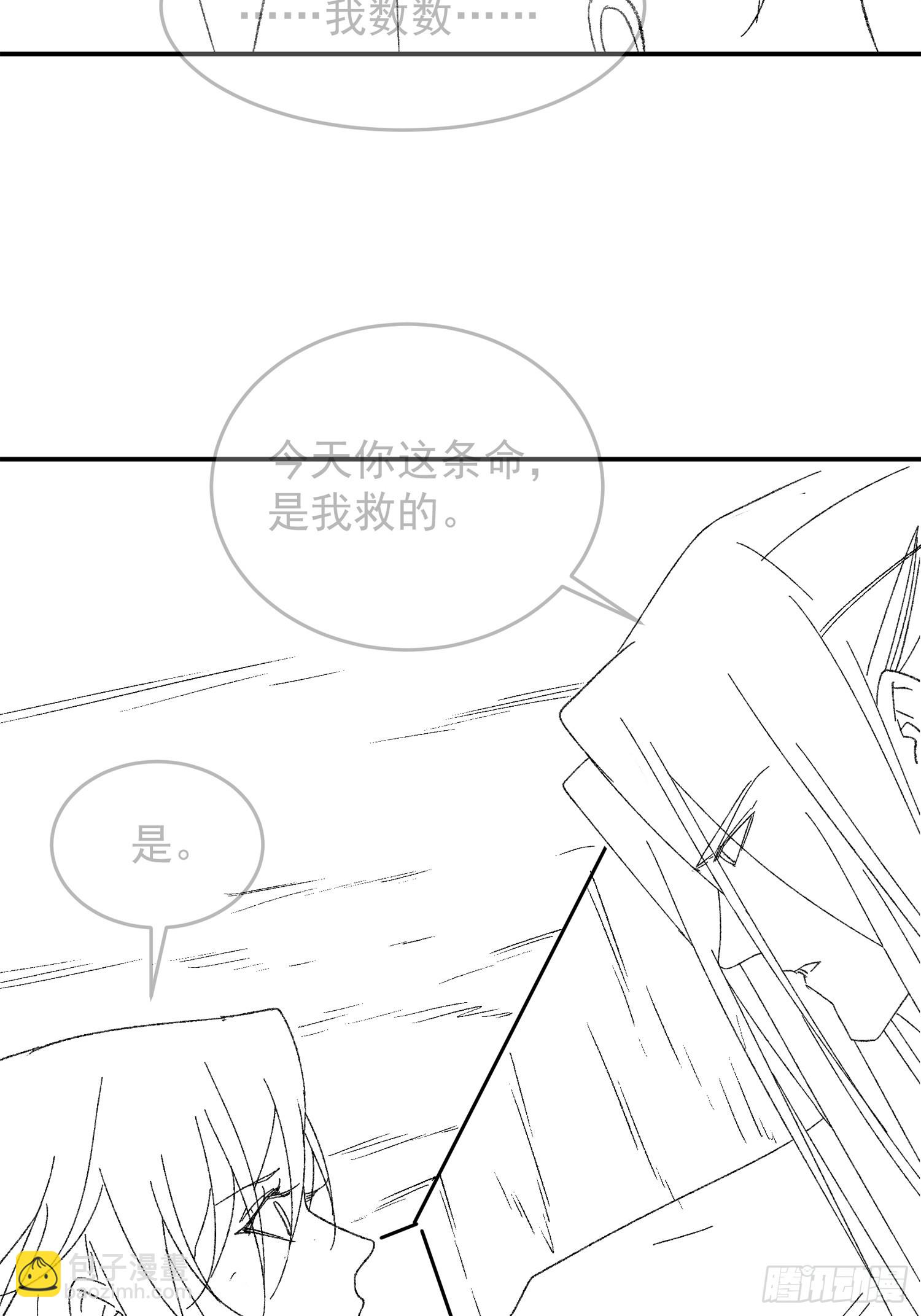 第128话：训斥44