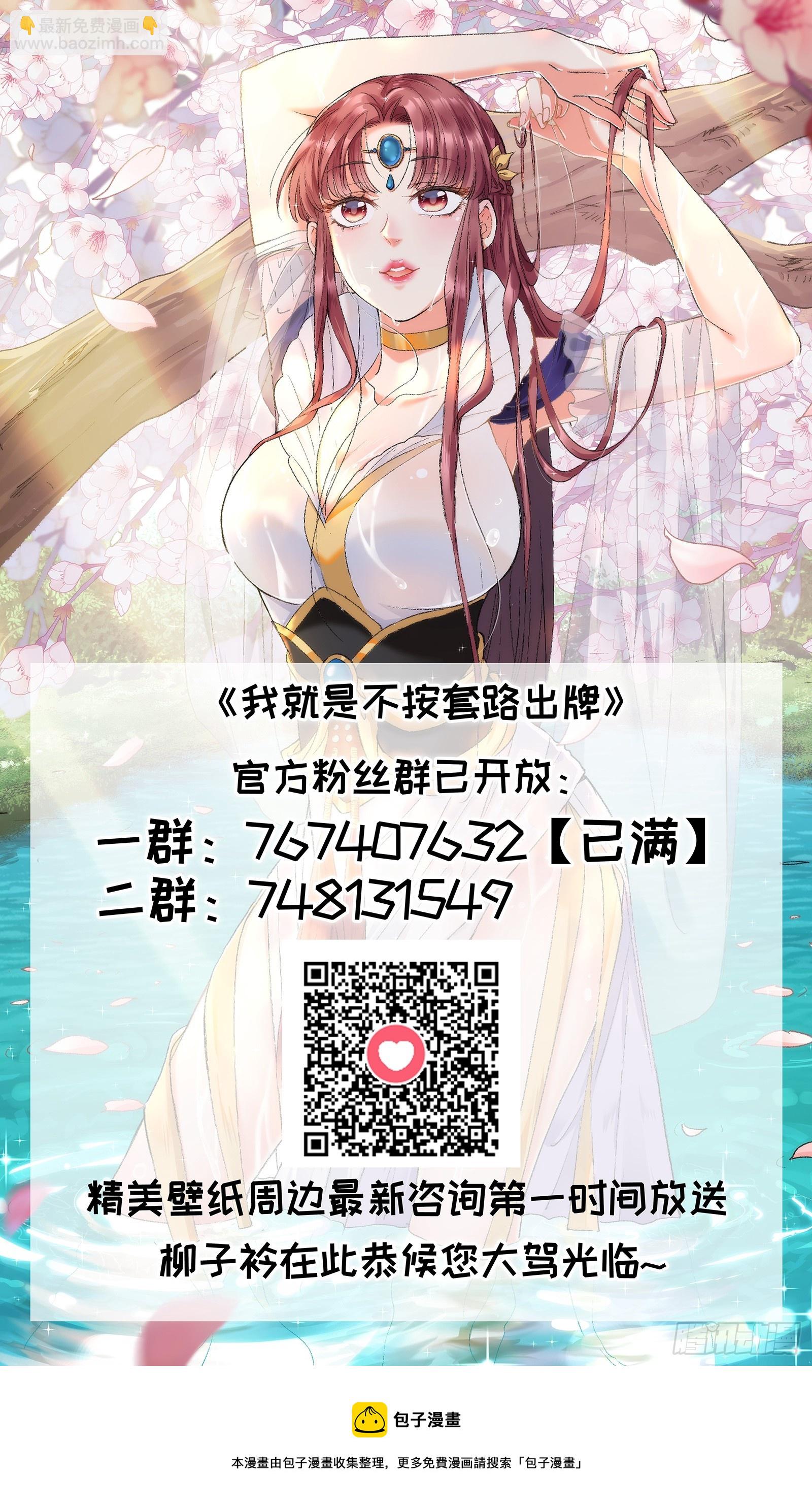 第128话：训斥47